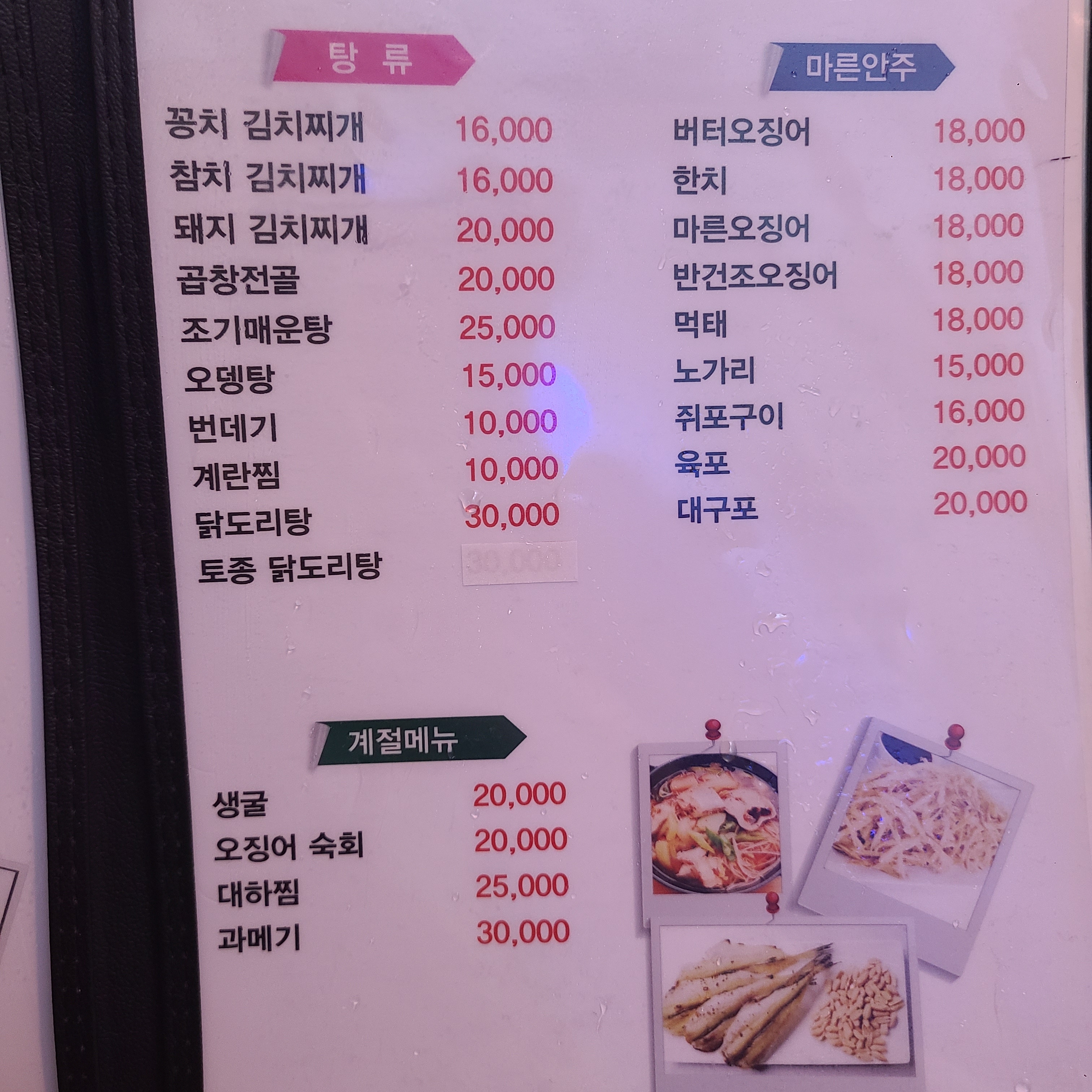 친구야잔비어
