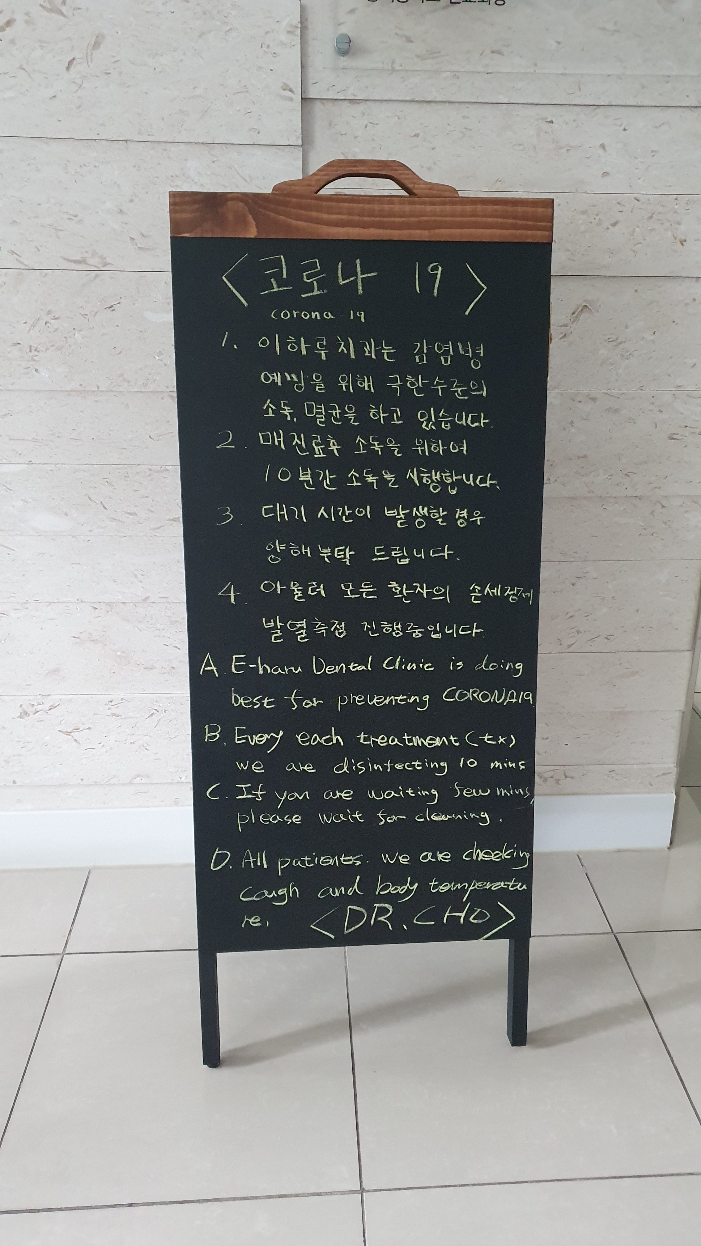 이하루치과의원 대표 이미지