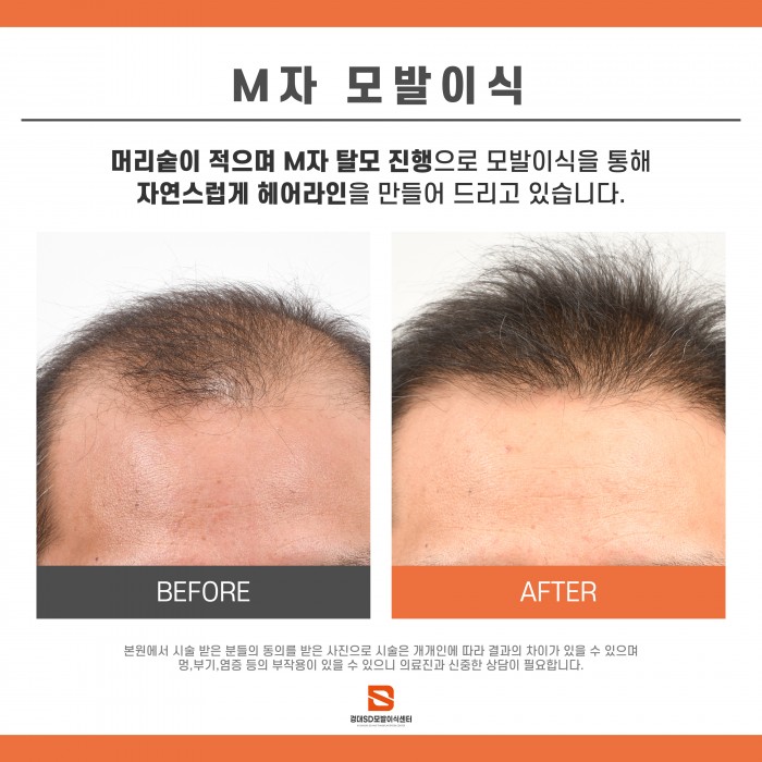 경대에스디의원