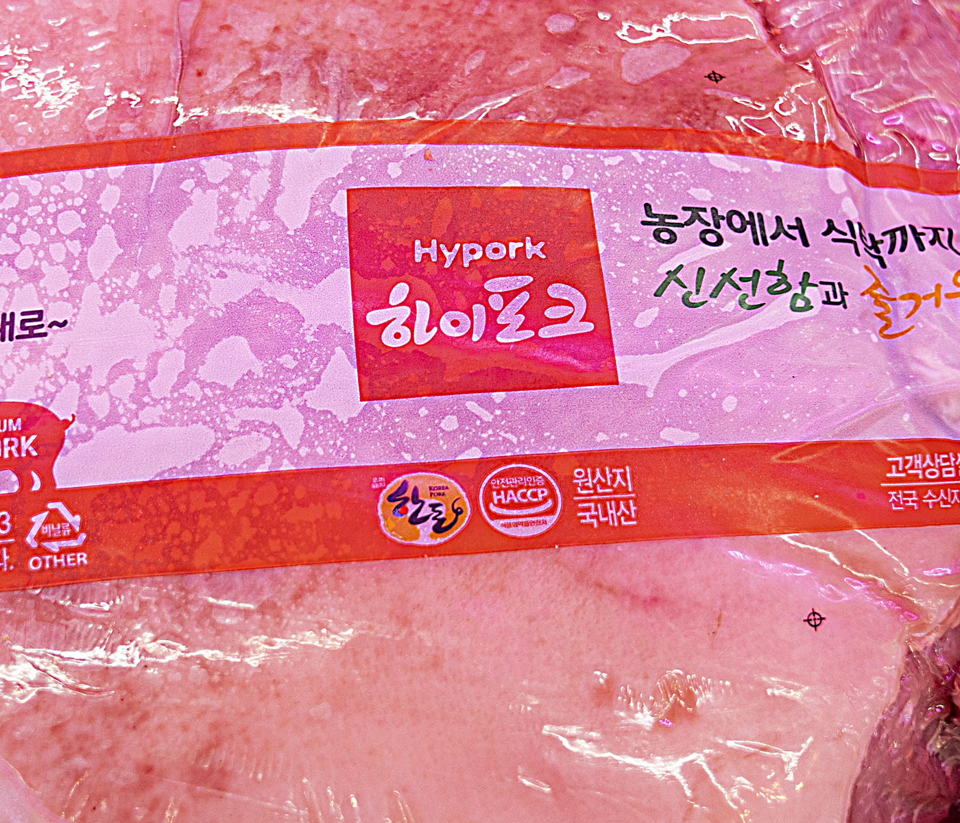 정육마트