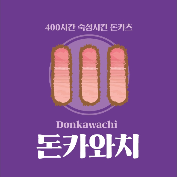 돈카와치 산본점