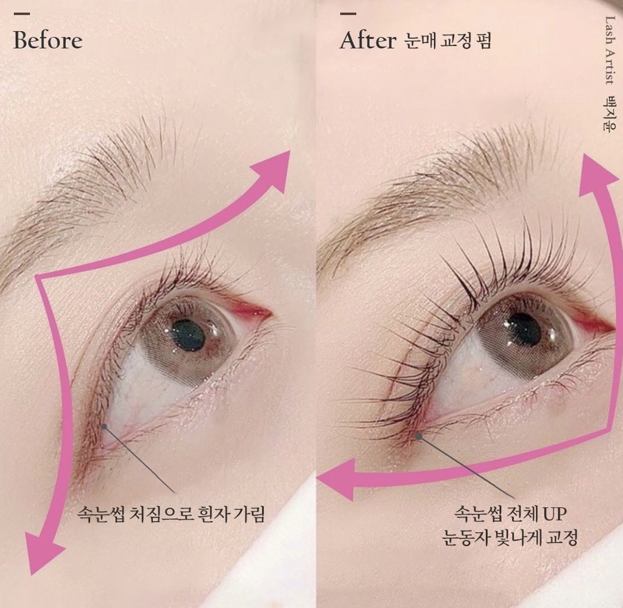 미앤미뷰티샵