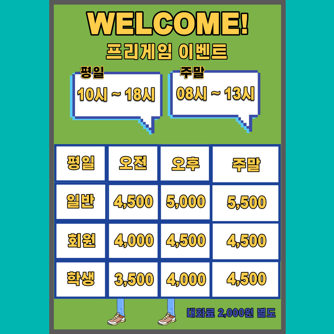 장안퍼펙트볼링센터