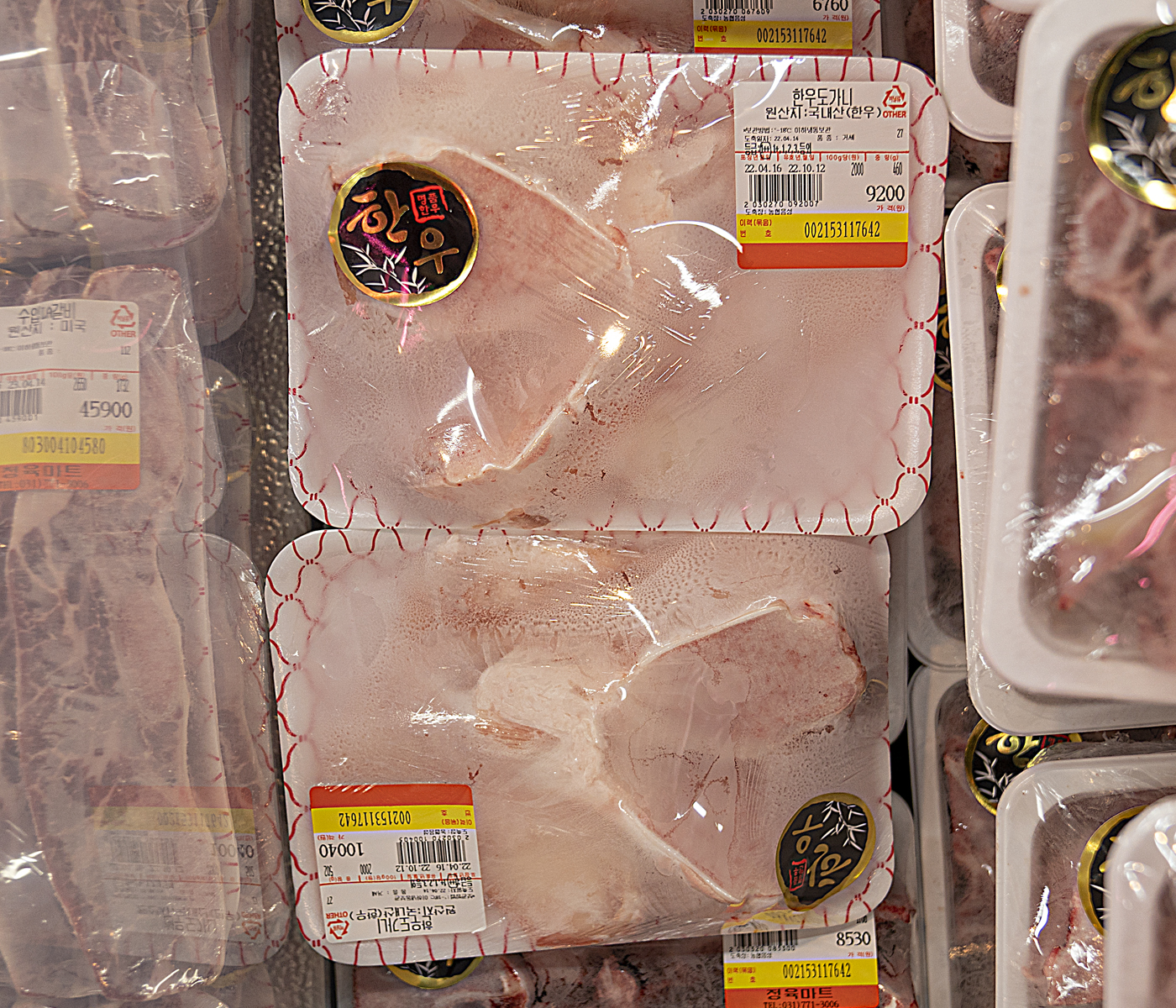 정육마트