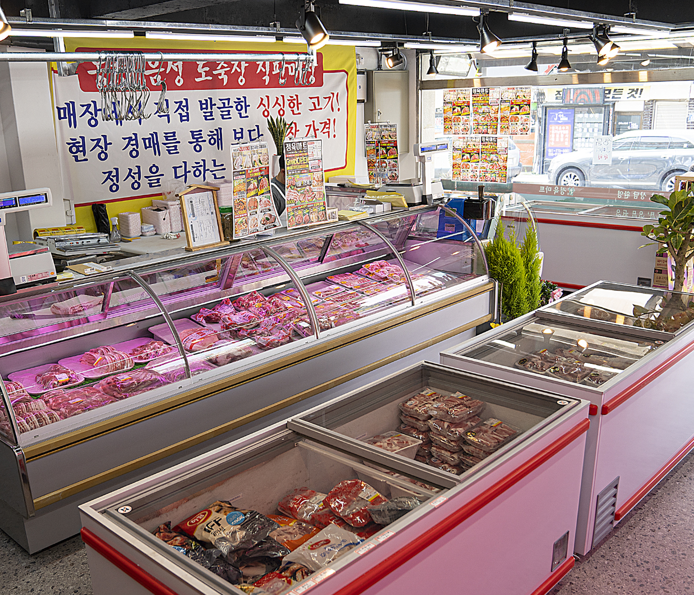 정육마트