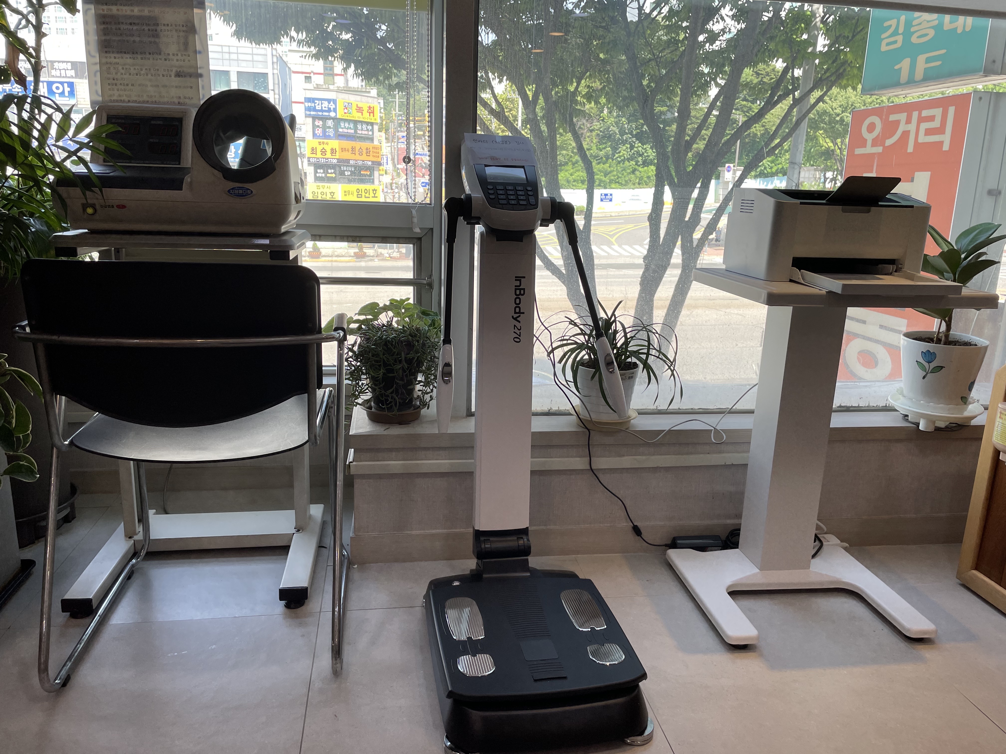 경희대인한의원 대표 이미지