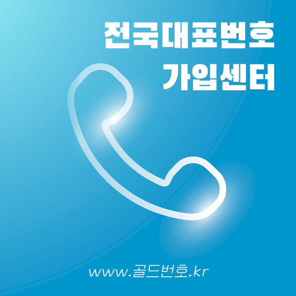 미래정보기술