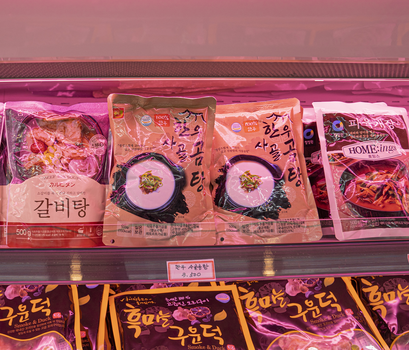 정육마트