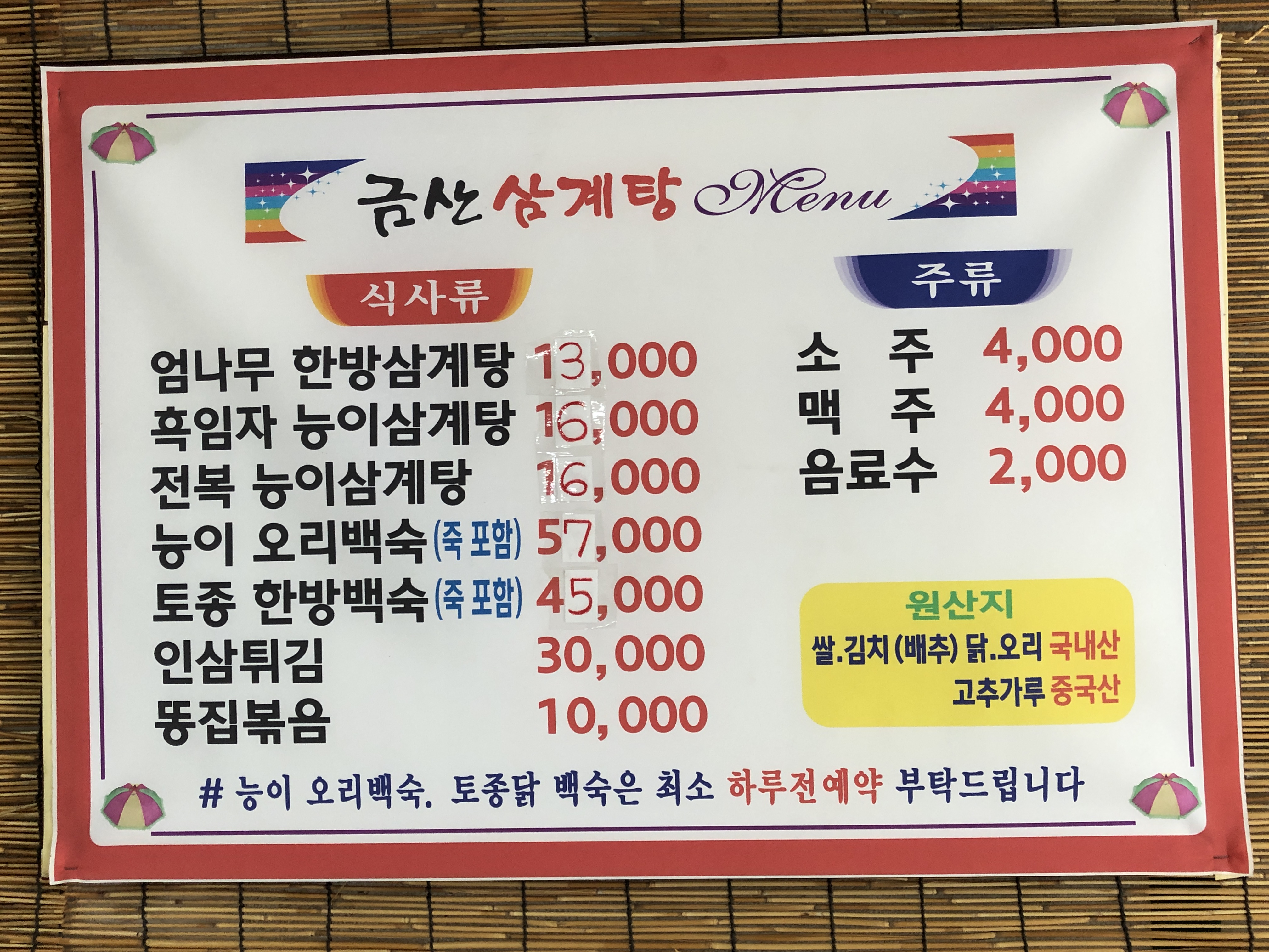 요약 정보 이미지