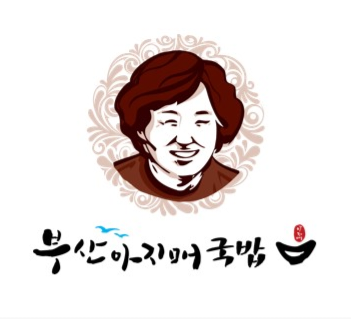 부산아지매국밥 부산연산점