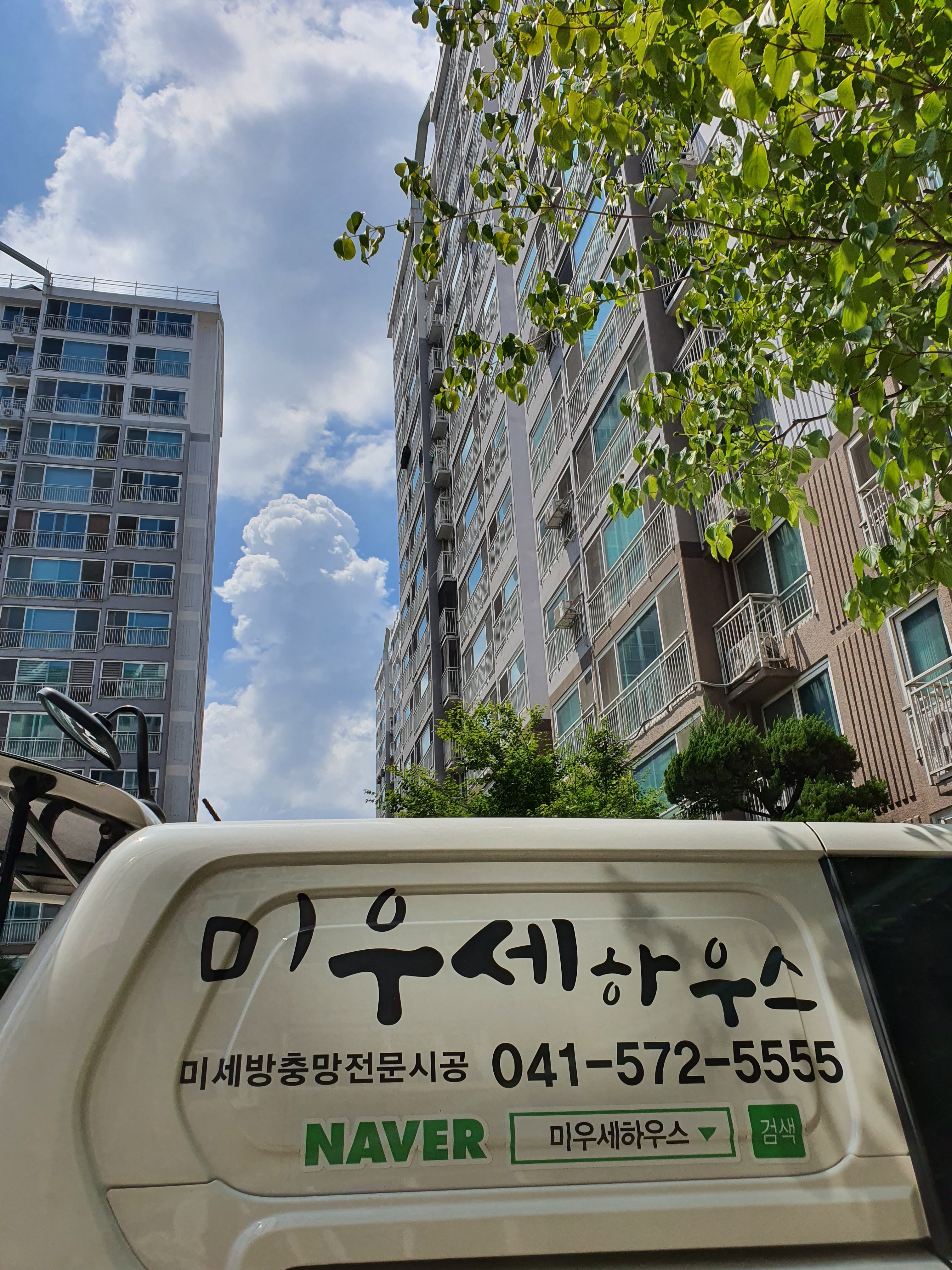 미우세하우스 천안본사