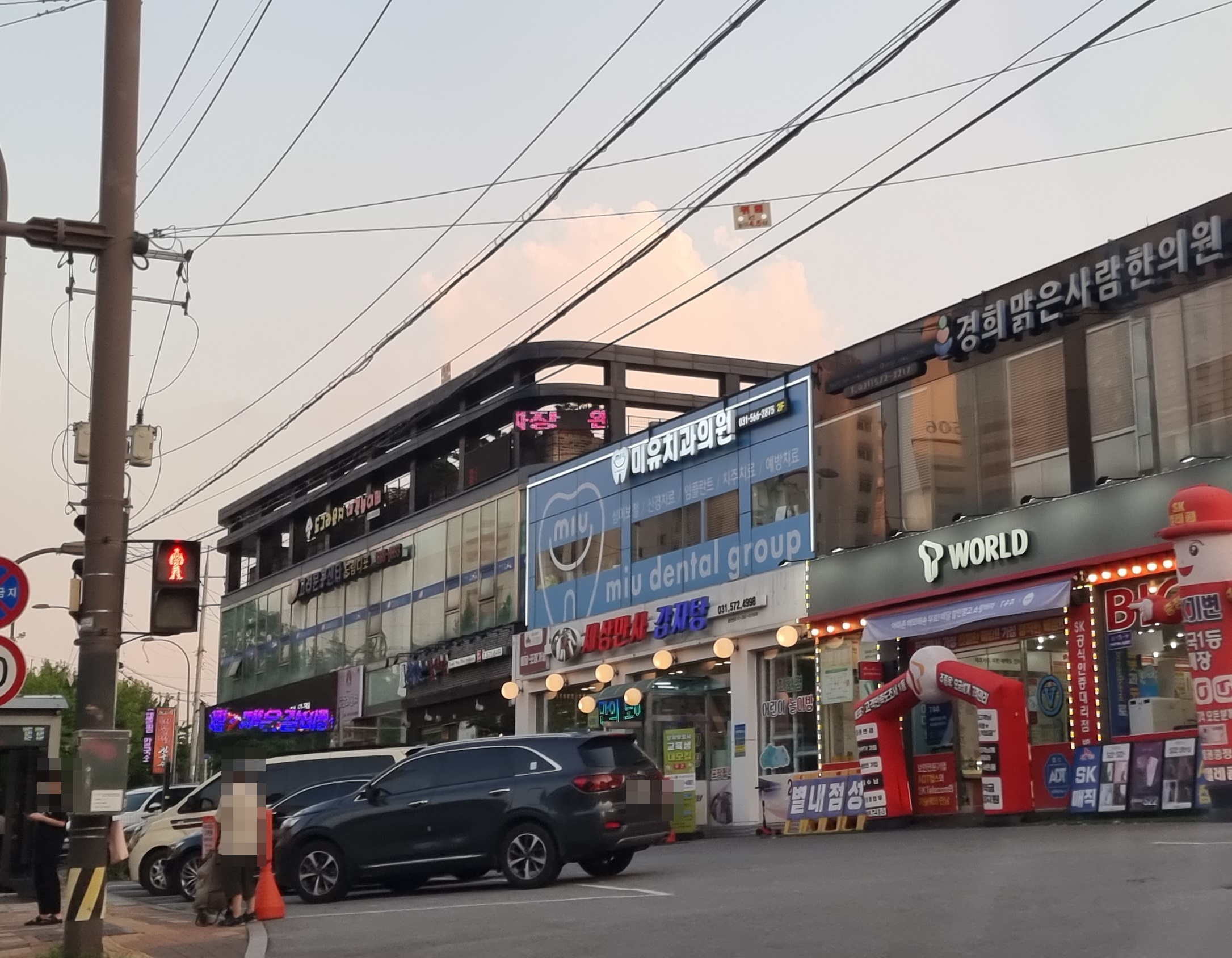 미유치과의원 대표 이미지