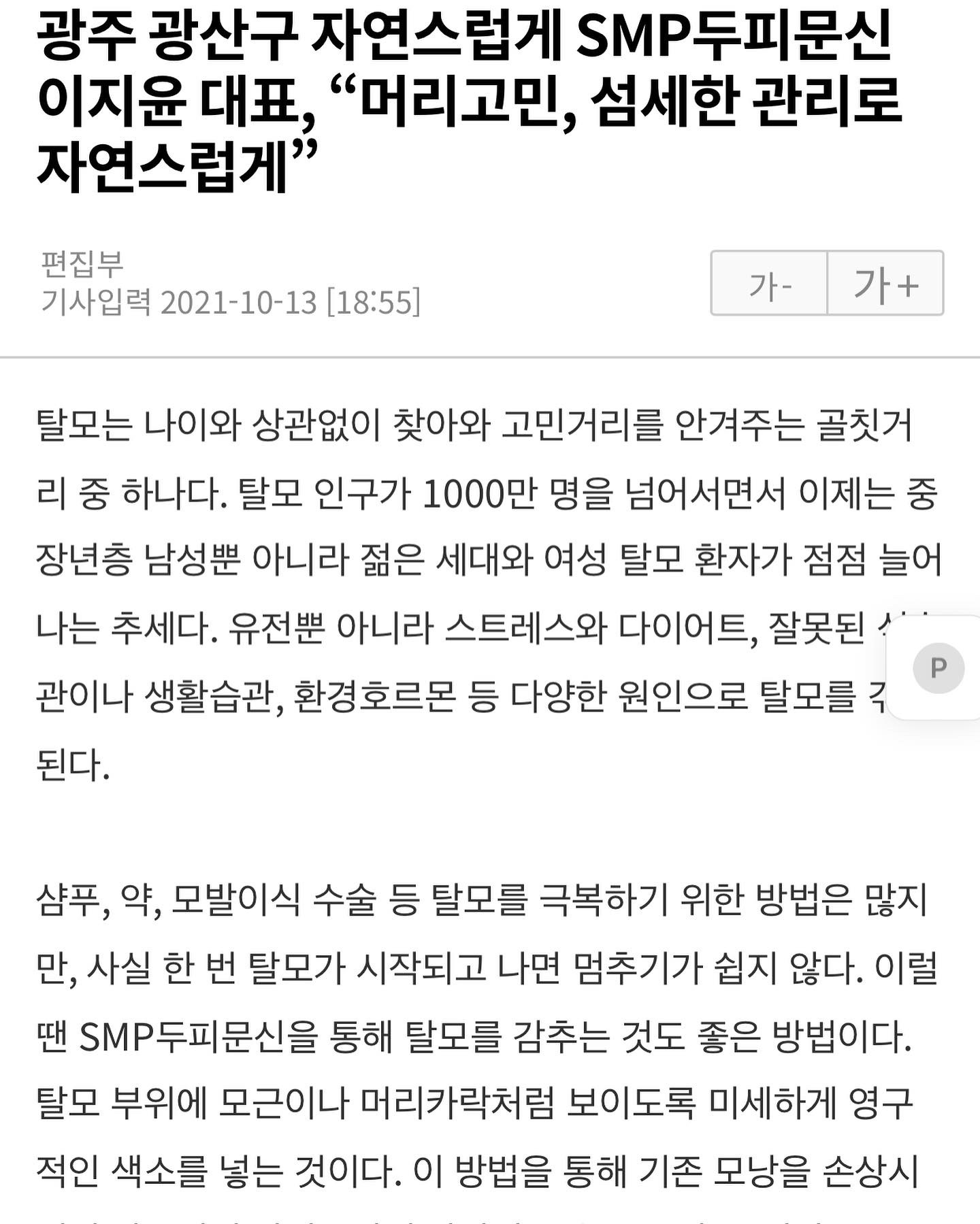 자연스럽게 대표 이미지