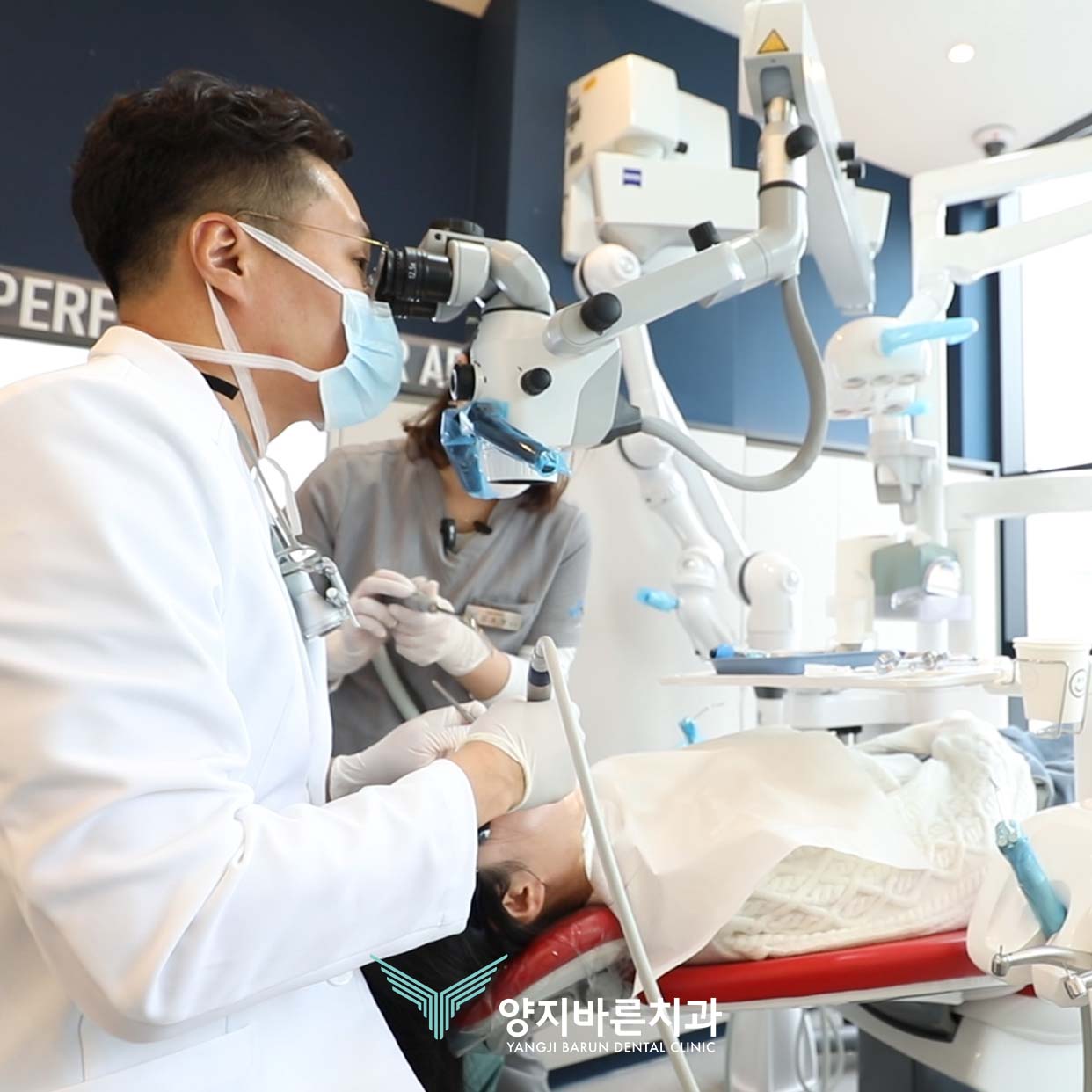 양지바른치과 대표 이미지