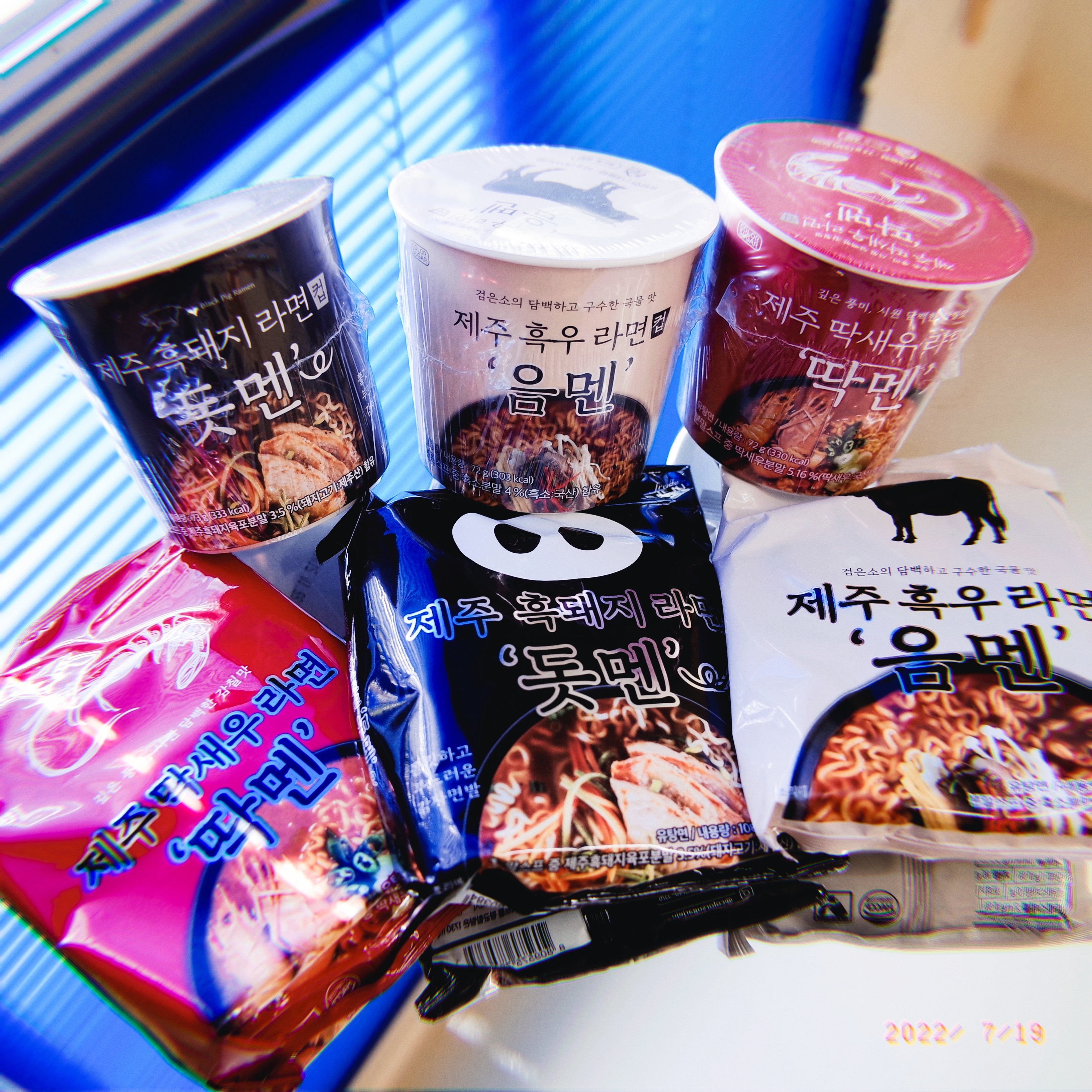 제주기념품가게 올레파머스 성산