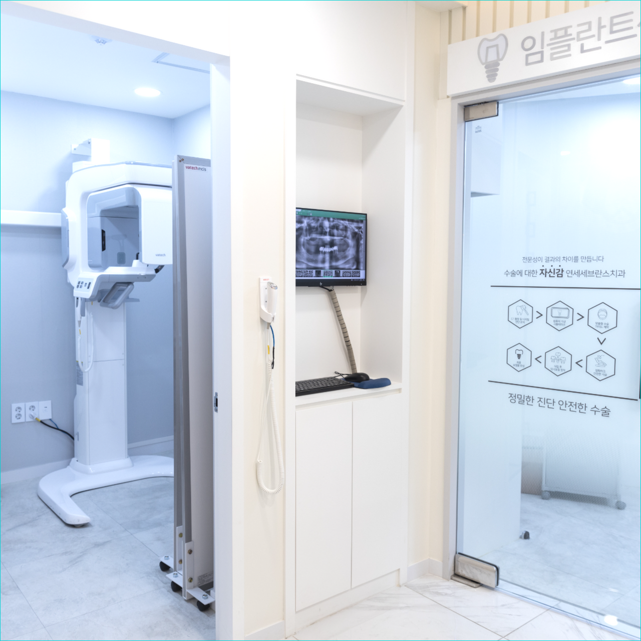 연세세브란스치과의원 대표 이미지