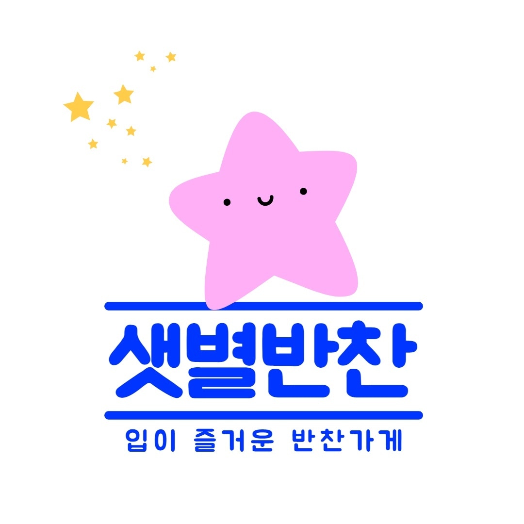 샛별반찬