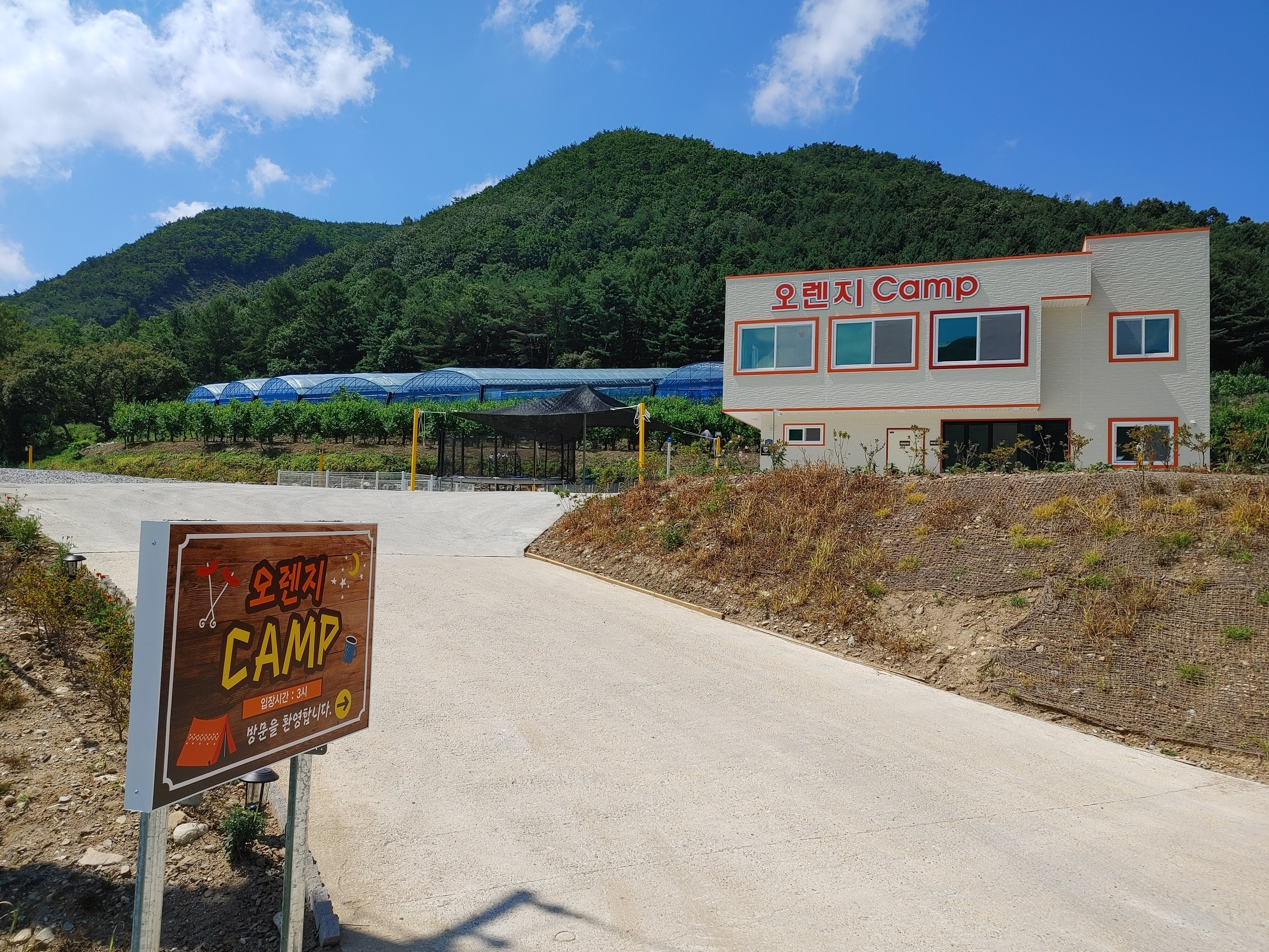 캠핑장 사진