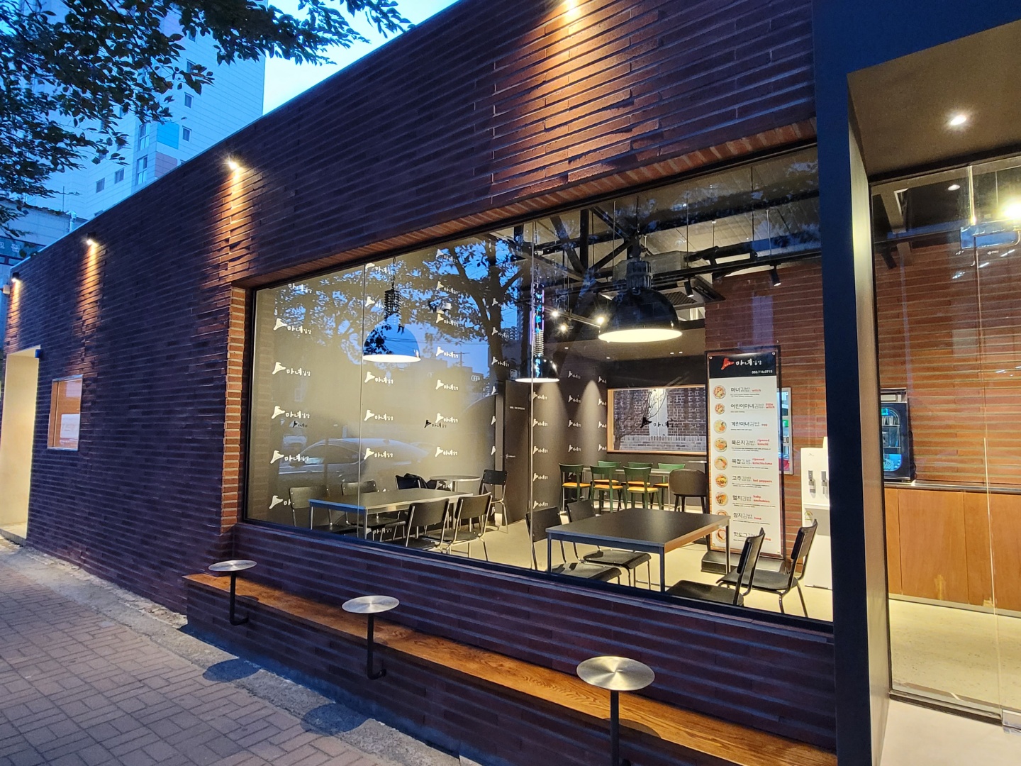 청담동마녀김밥 죽전점