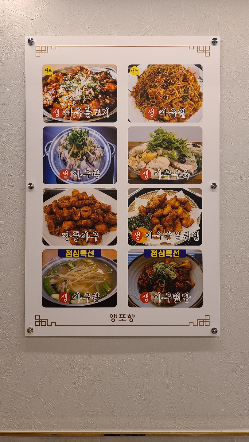 양포항 수영점