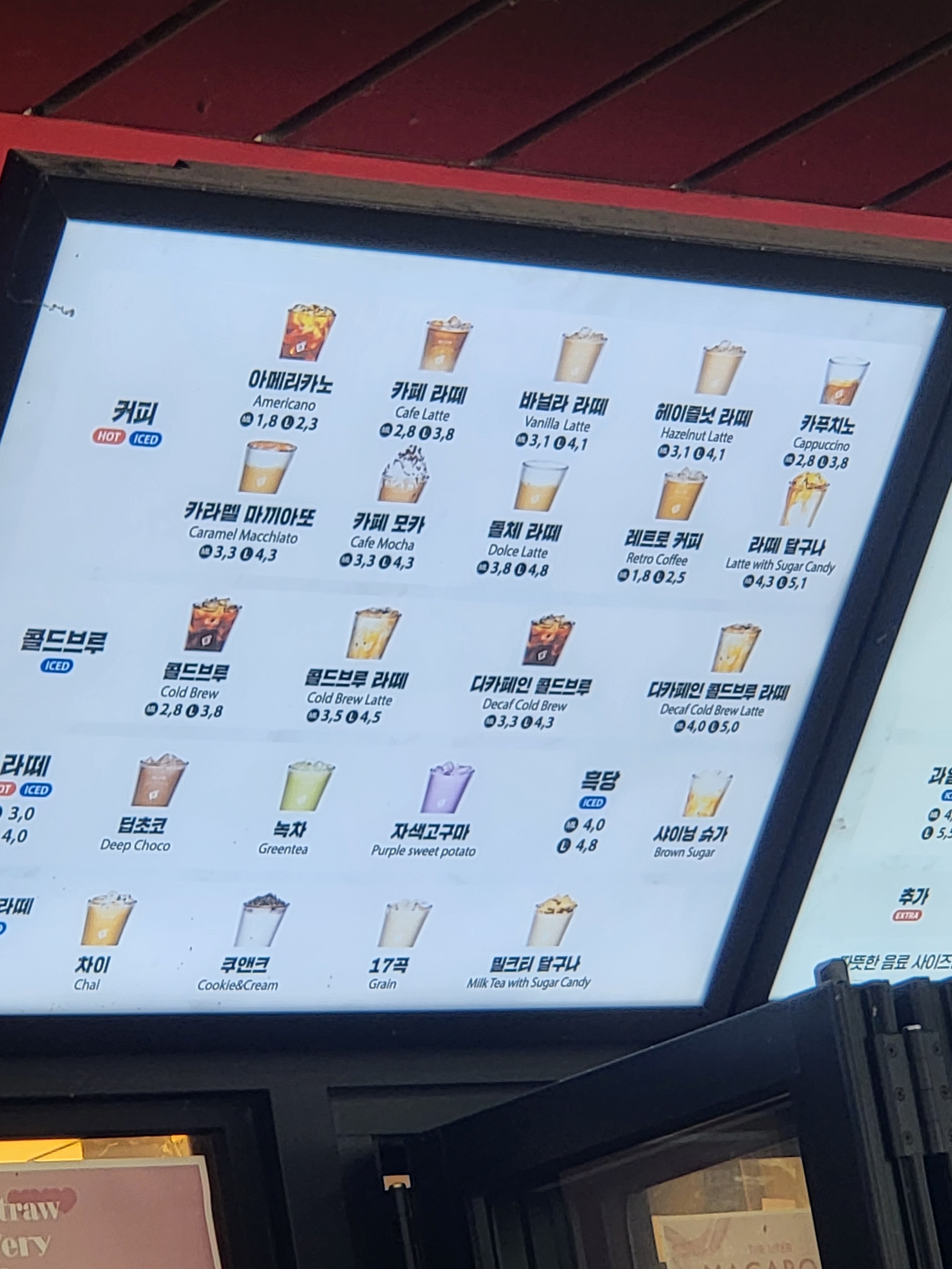 더리터 달서시장점