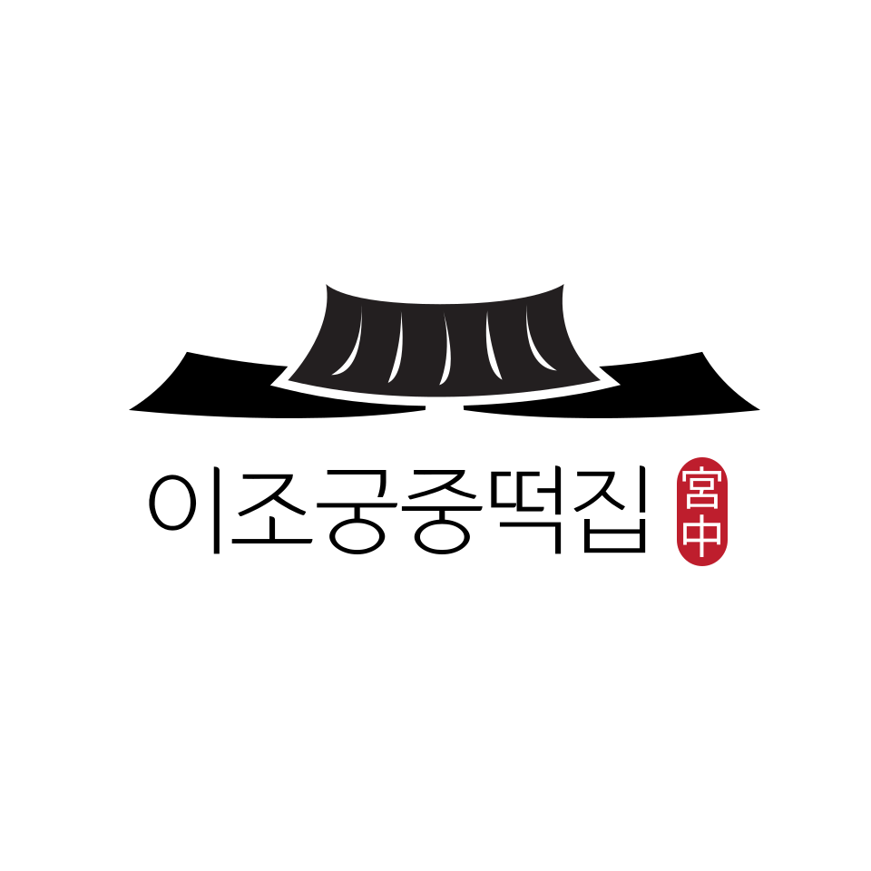 이조궁중떡집