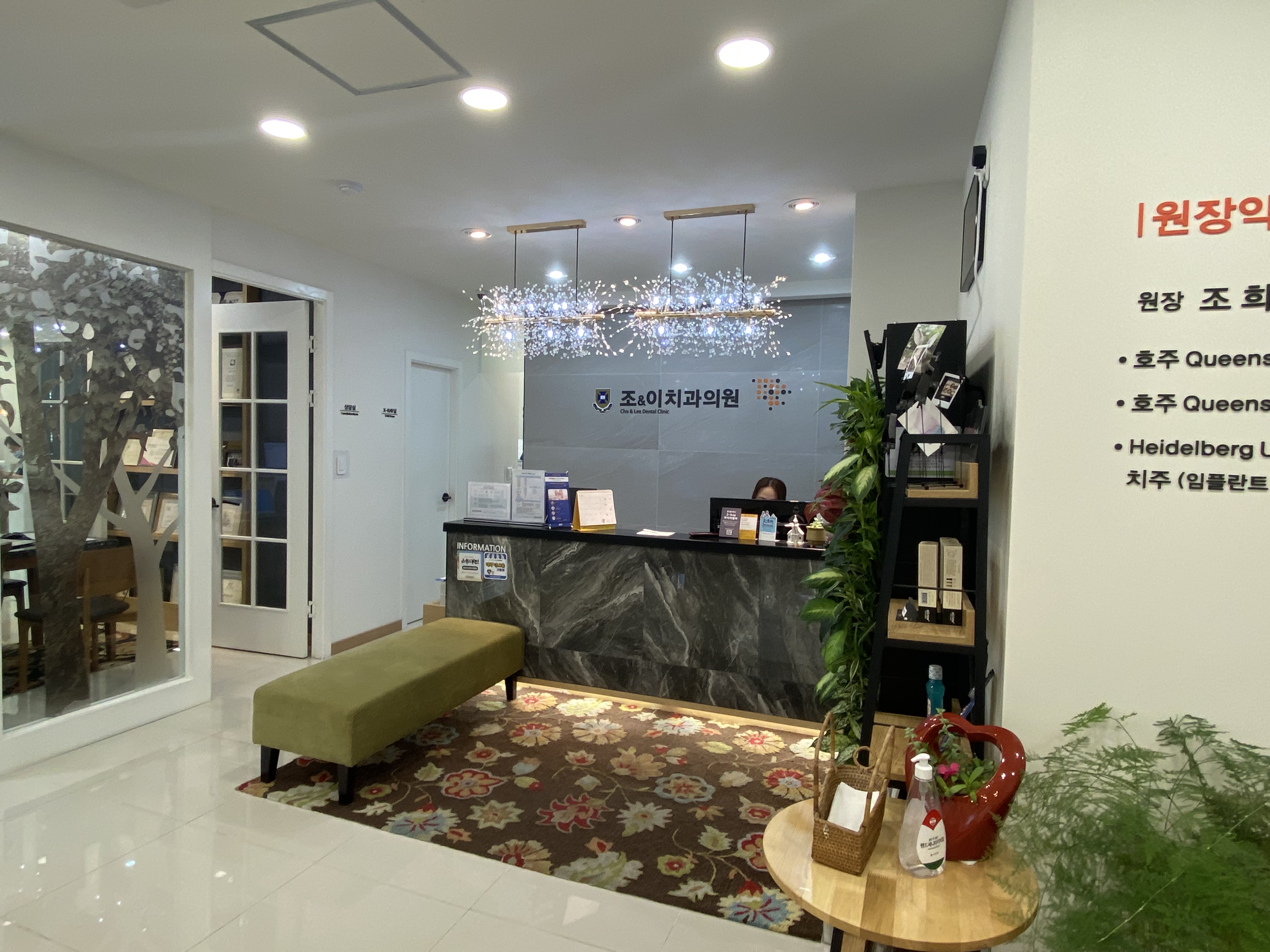 조앤이치과의원 대표 이미지