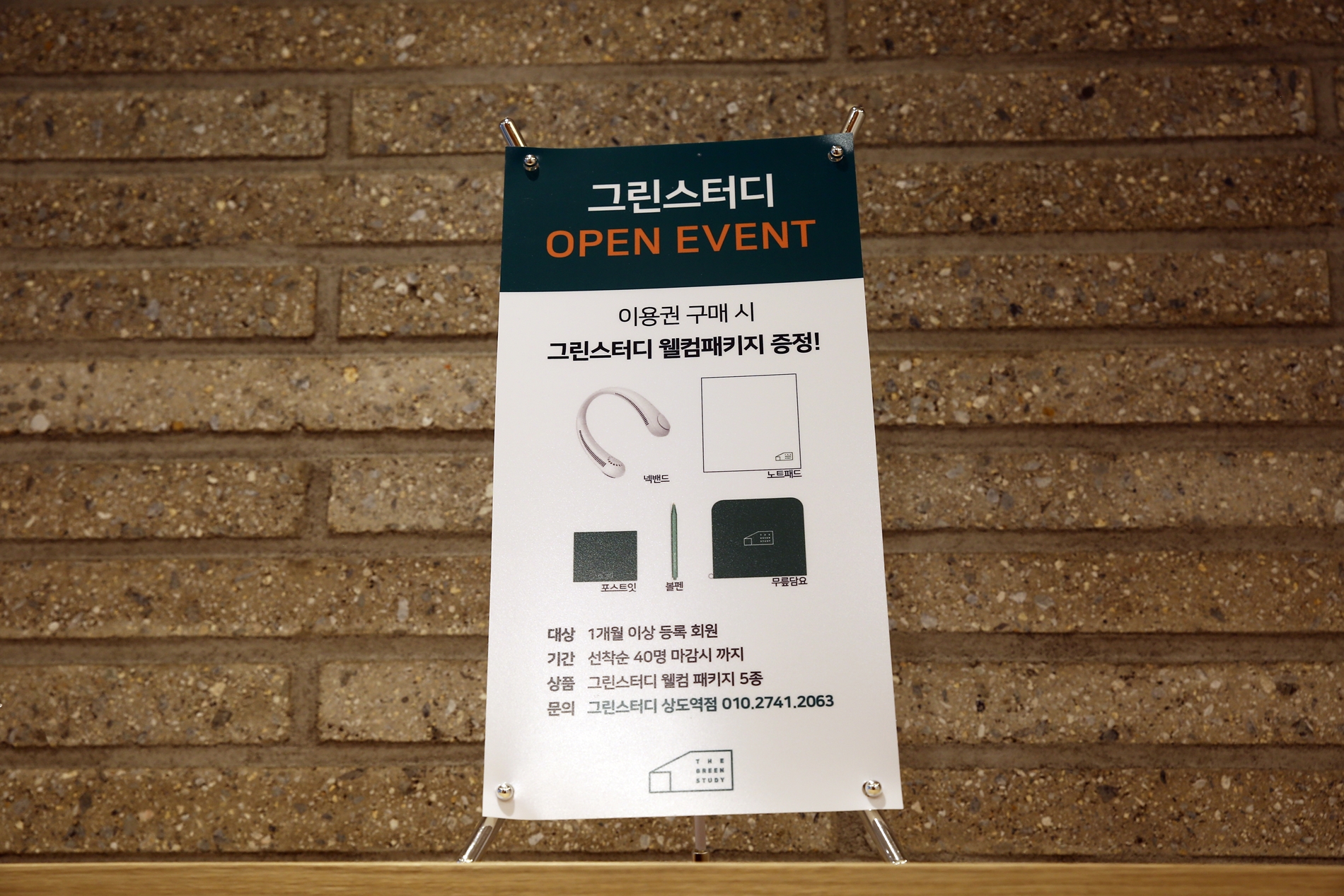 업체사진