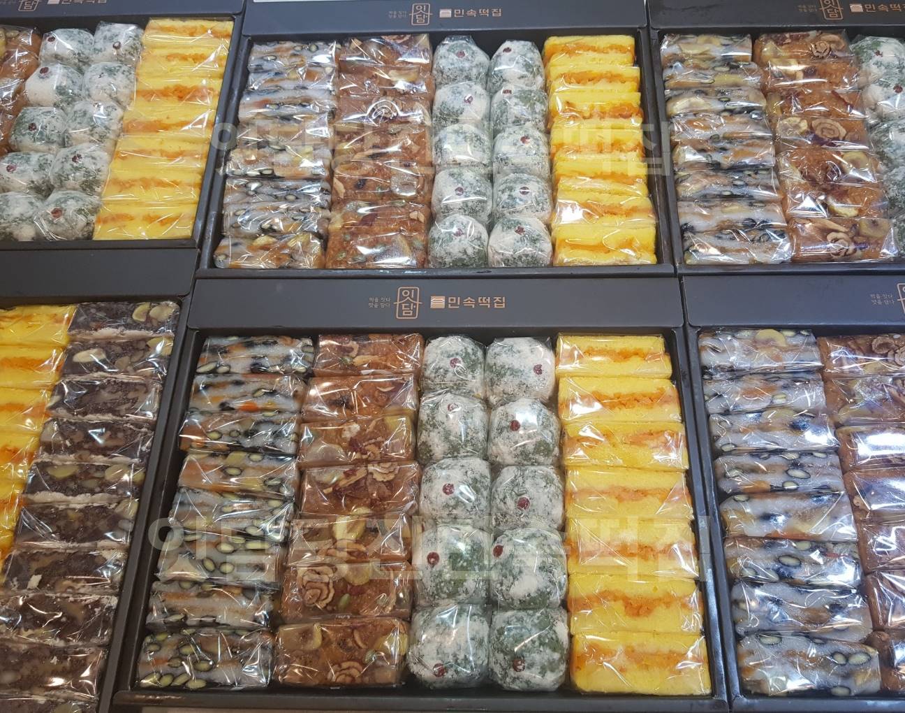 민속떡집