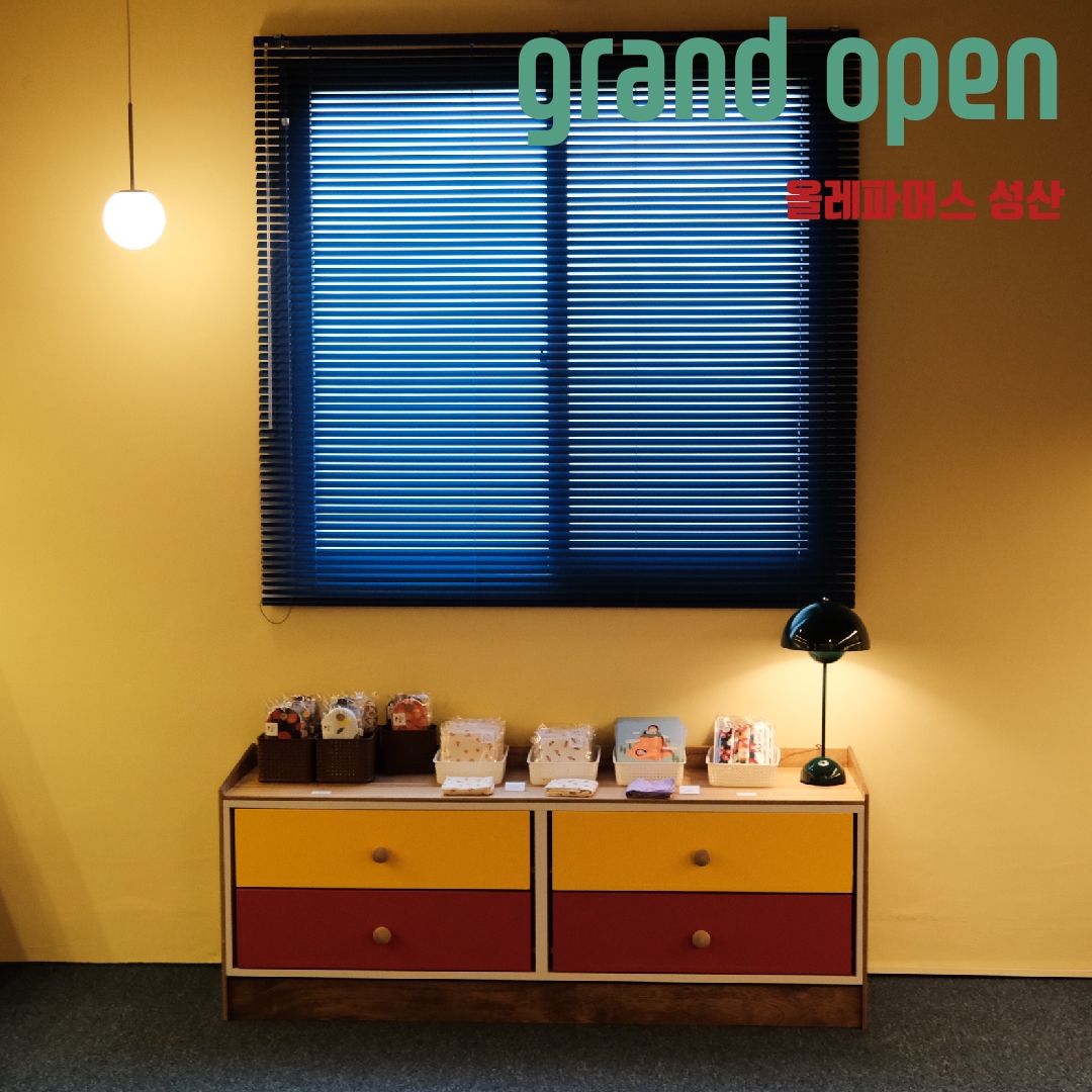 제주기념품가게 올레파머스 성산