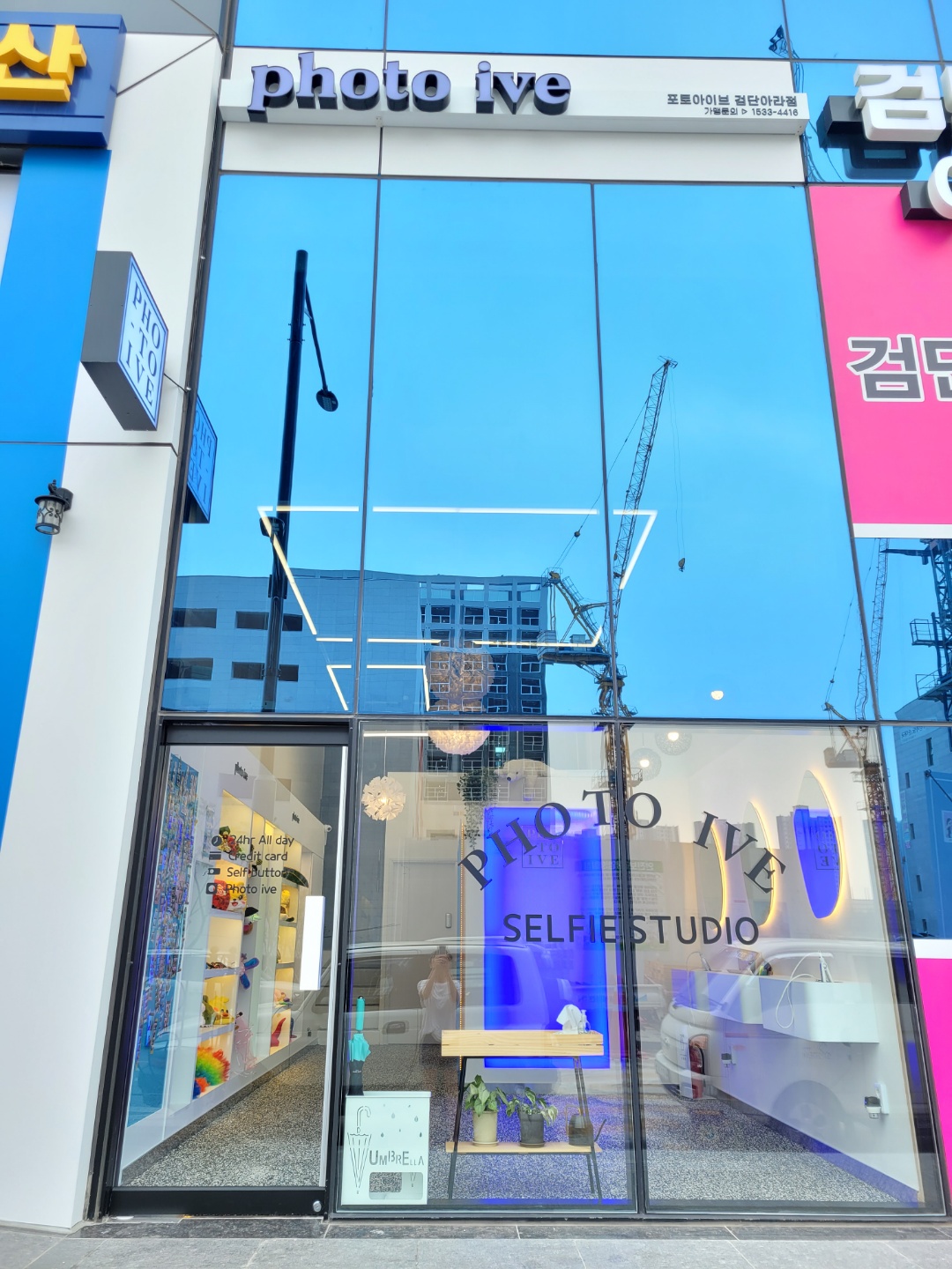 포토아이브 검단아라점