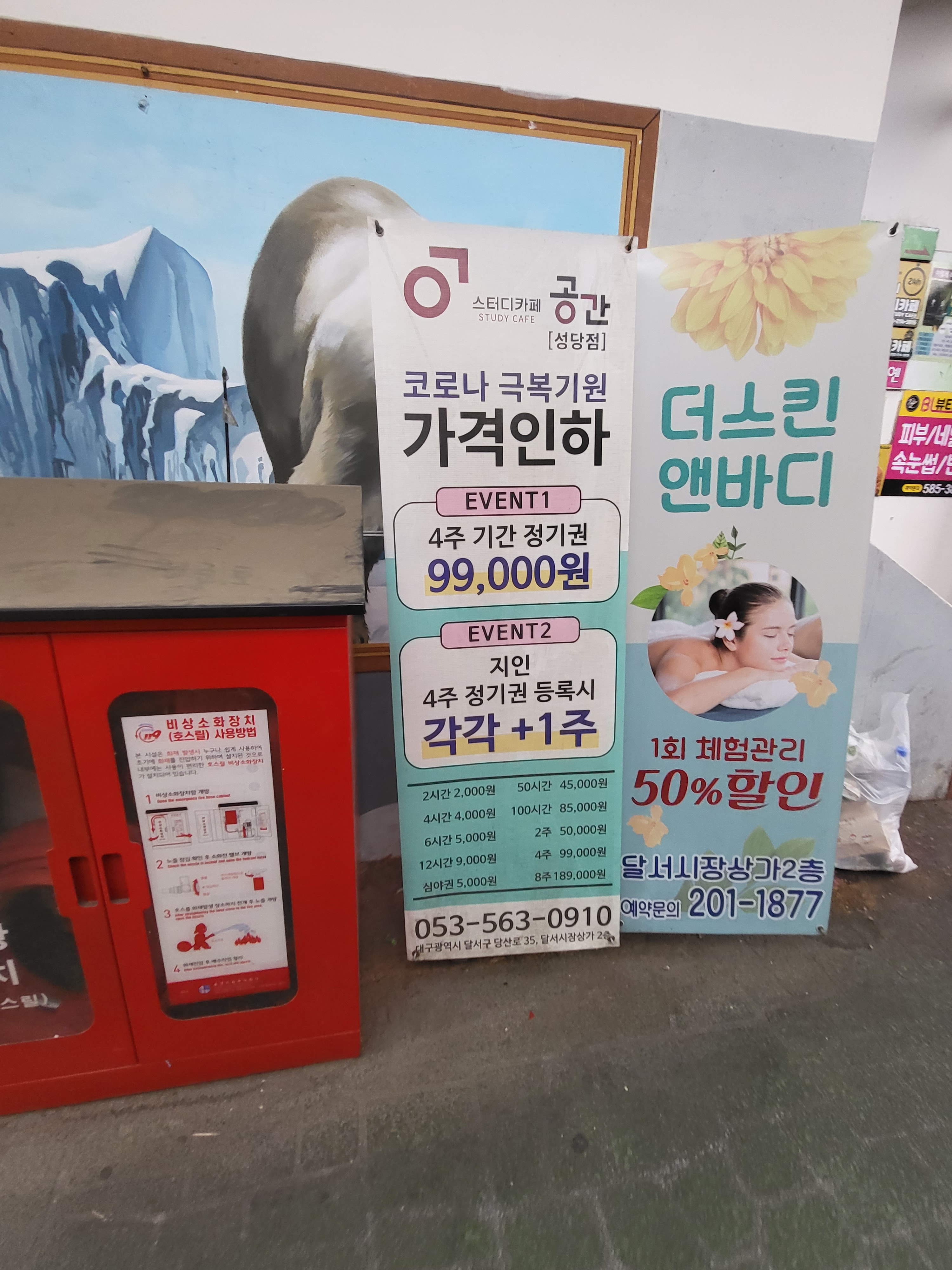 업체사진