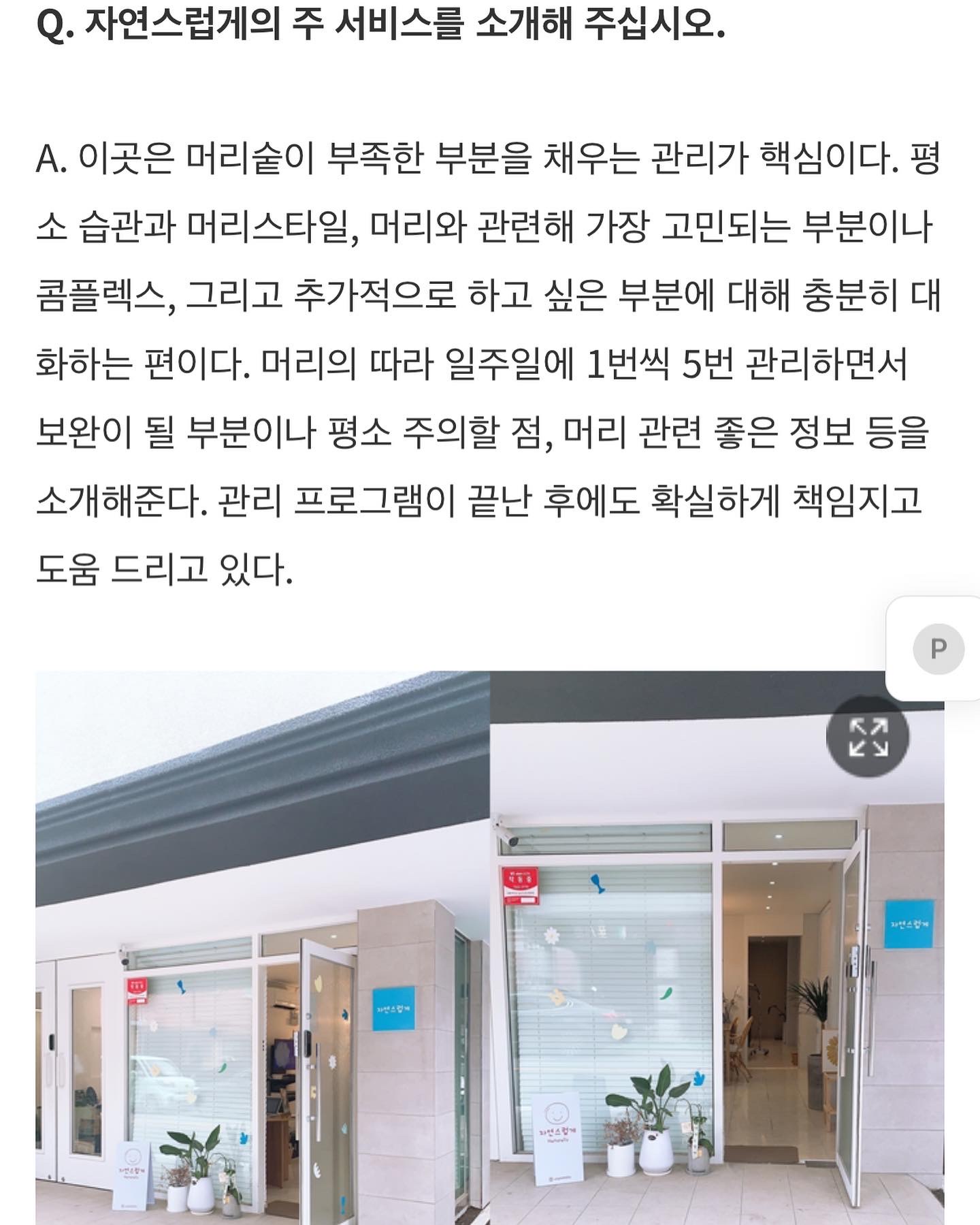 자연스럽게 대표 이미지