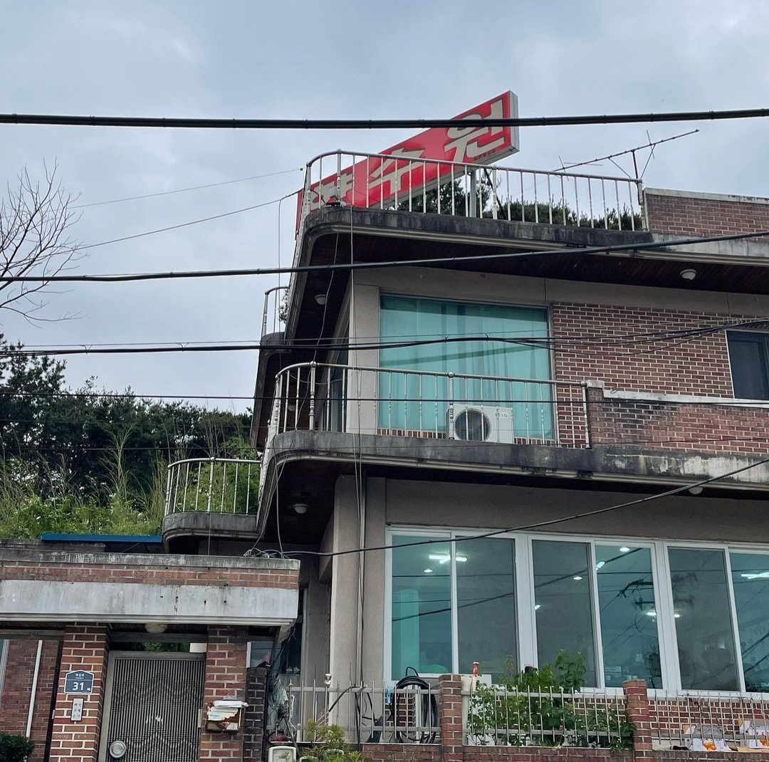 향수원 설명사진