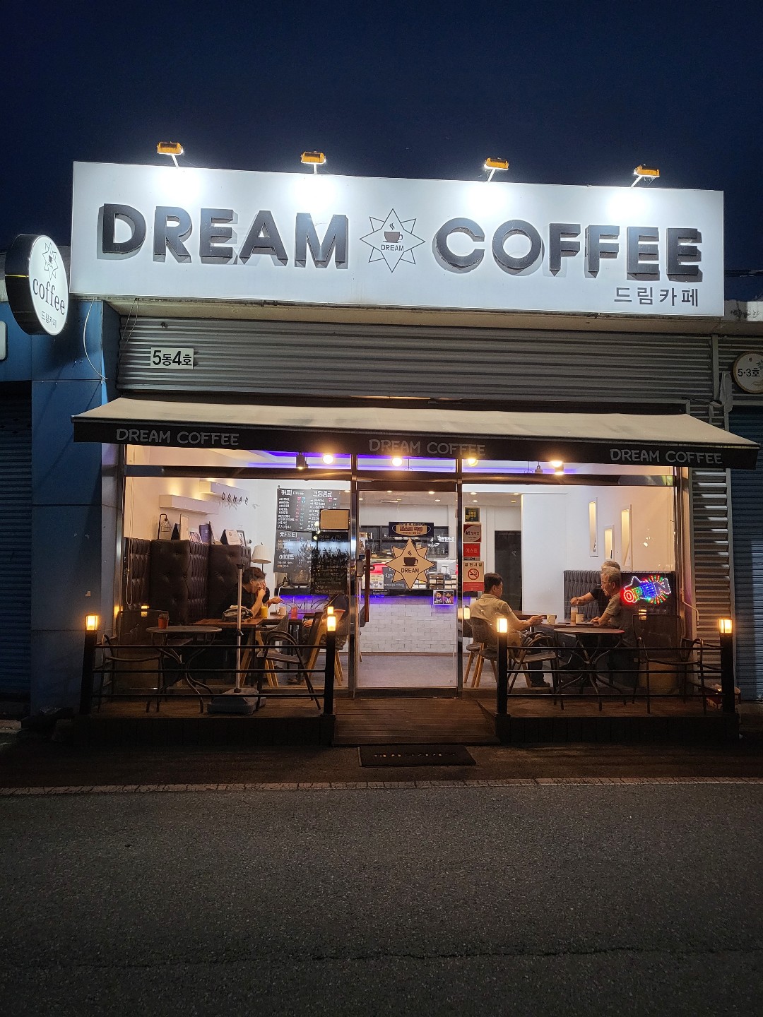 드림카페