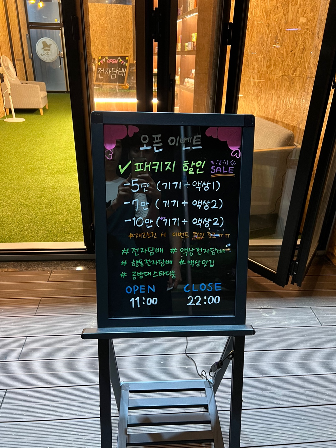 곰방대 스타디움