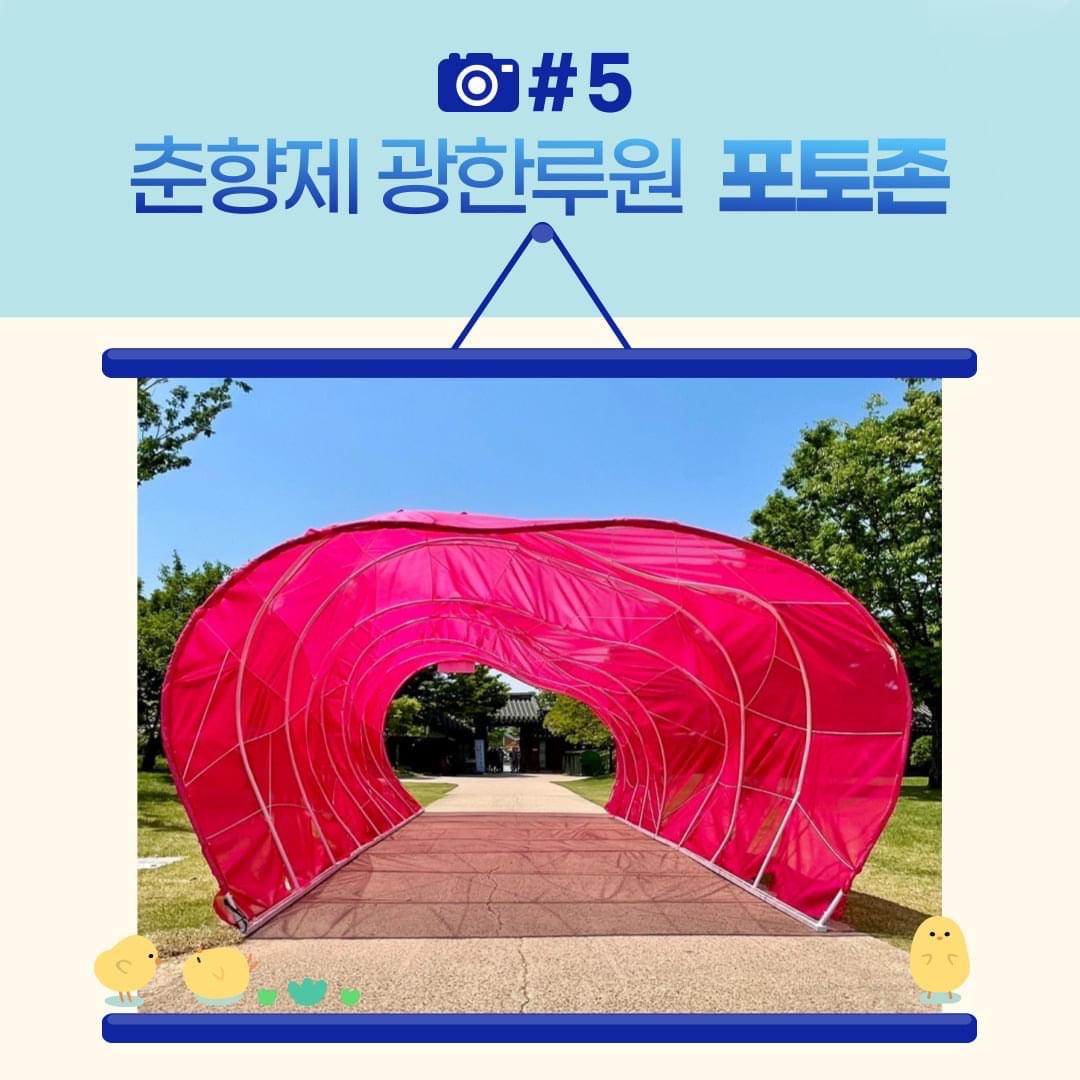 제이엠조형산업