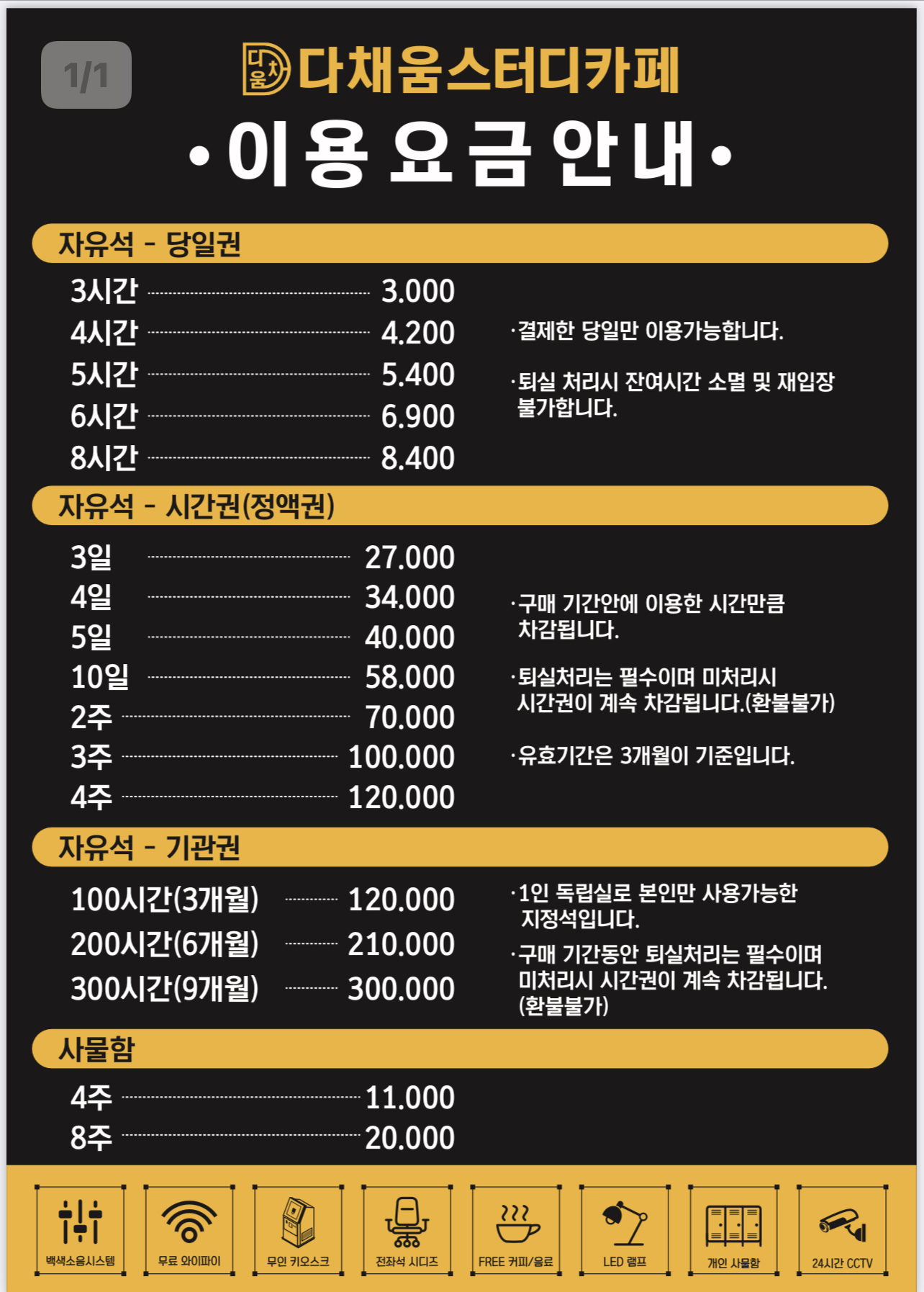 업체사진