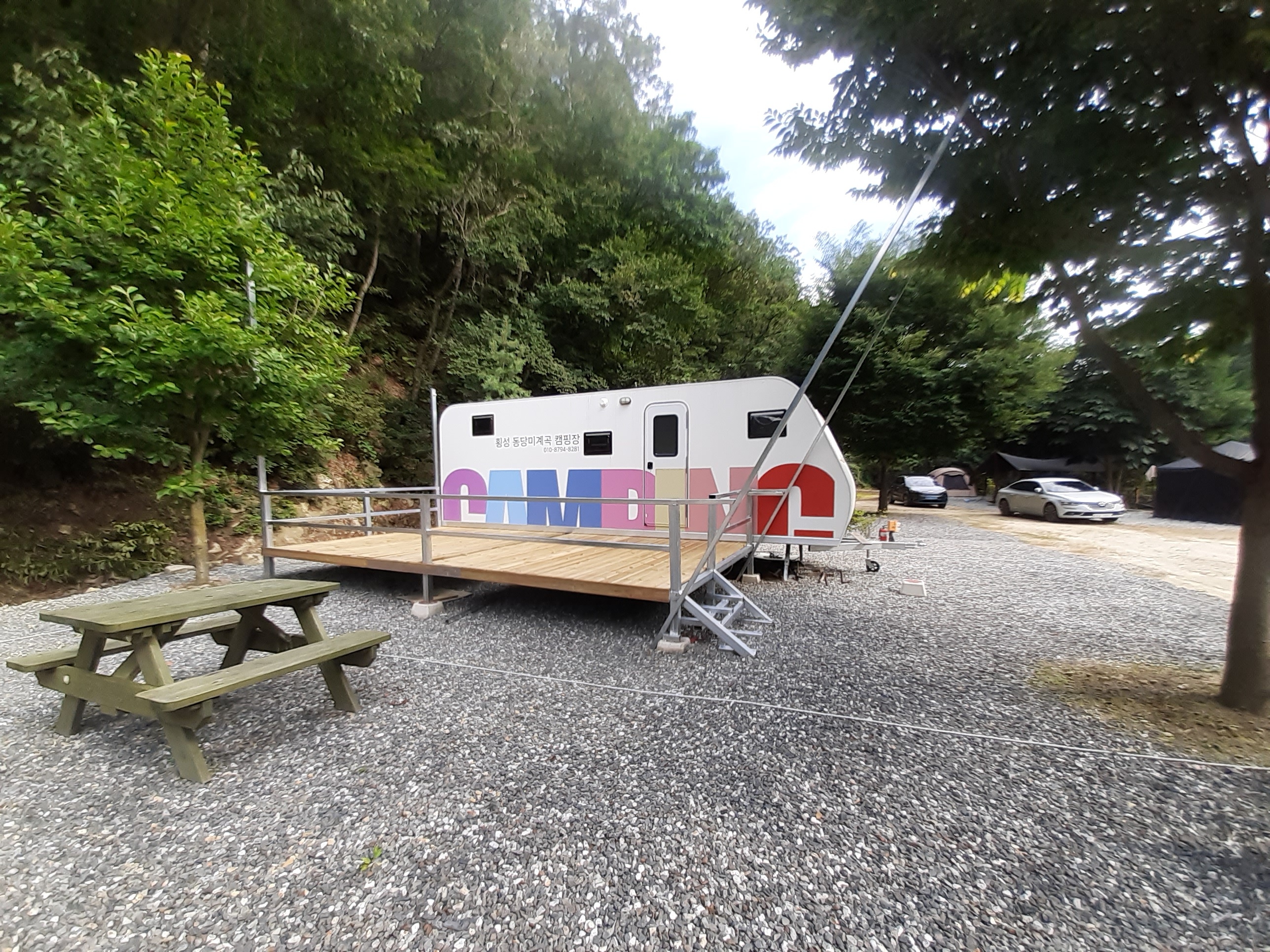 캠핑장 사진