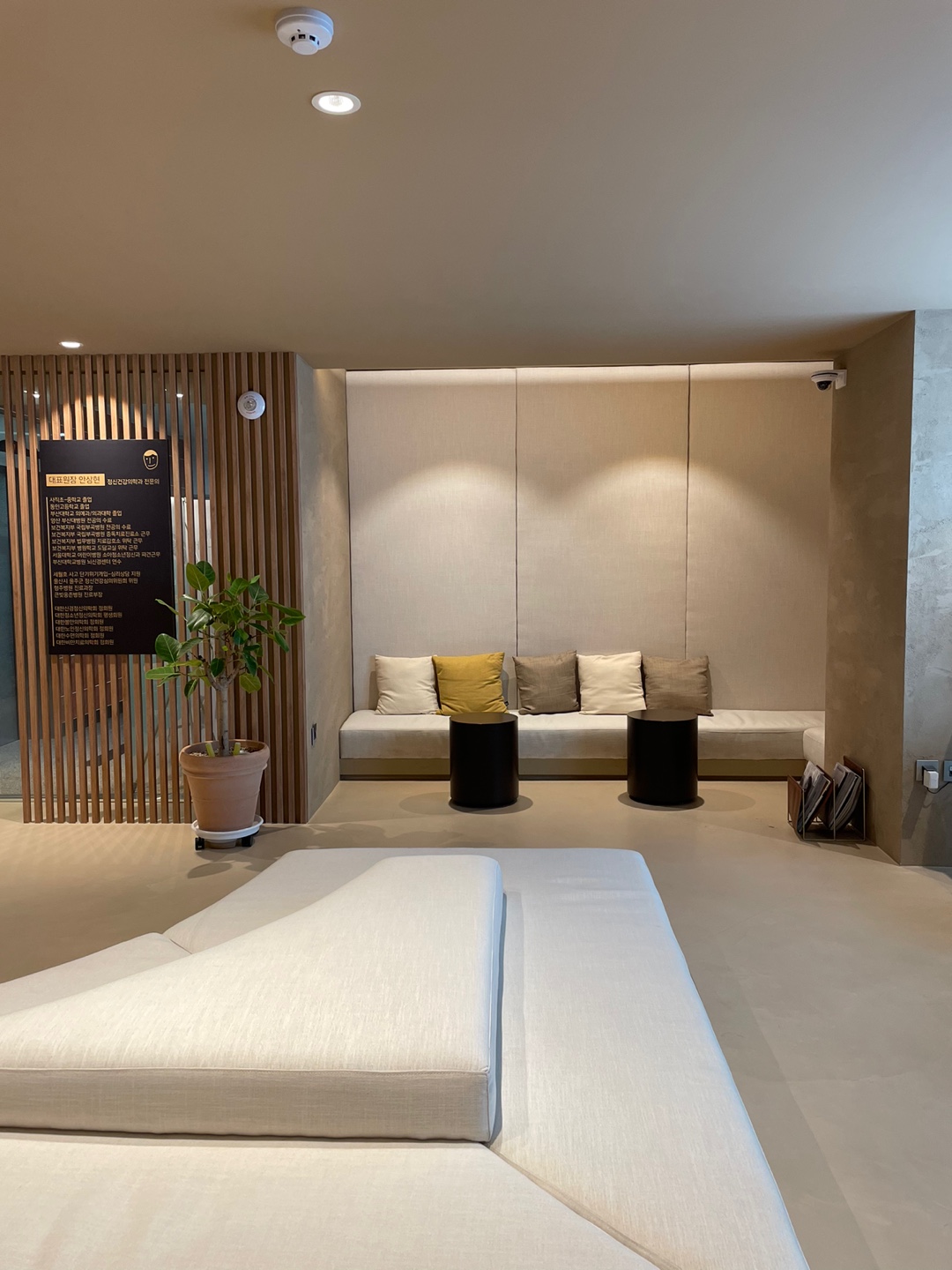 편한,안 정신건강의학과의원 대표 이미지