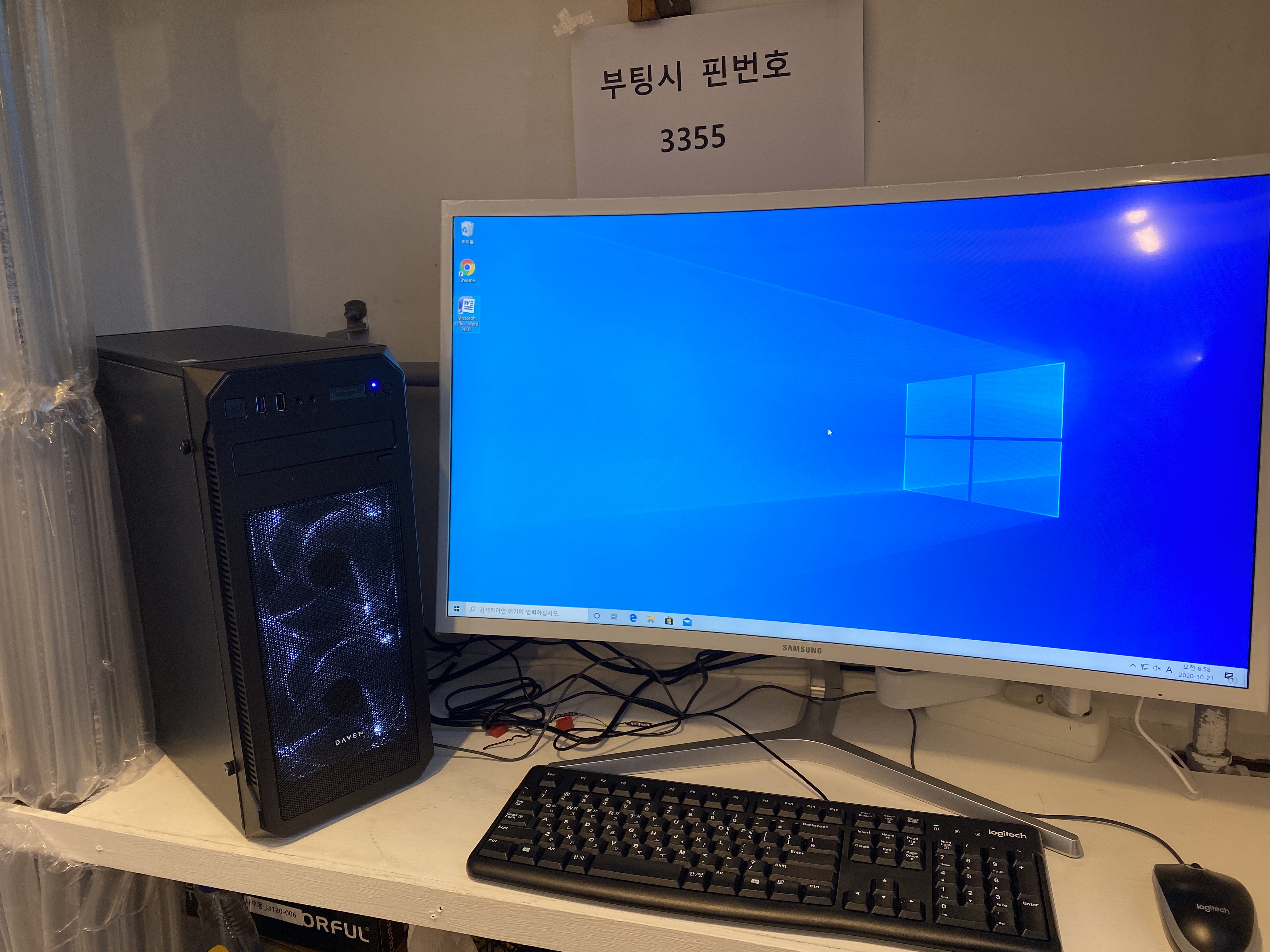 업체사진