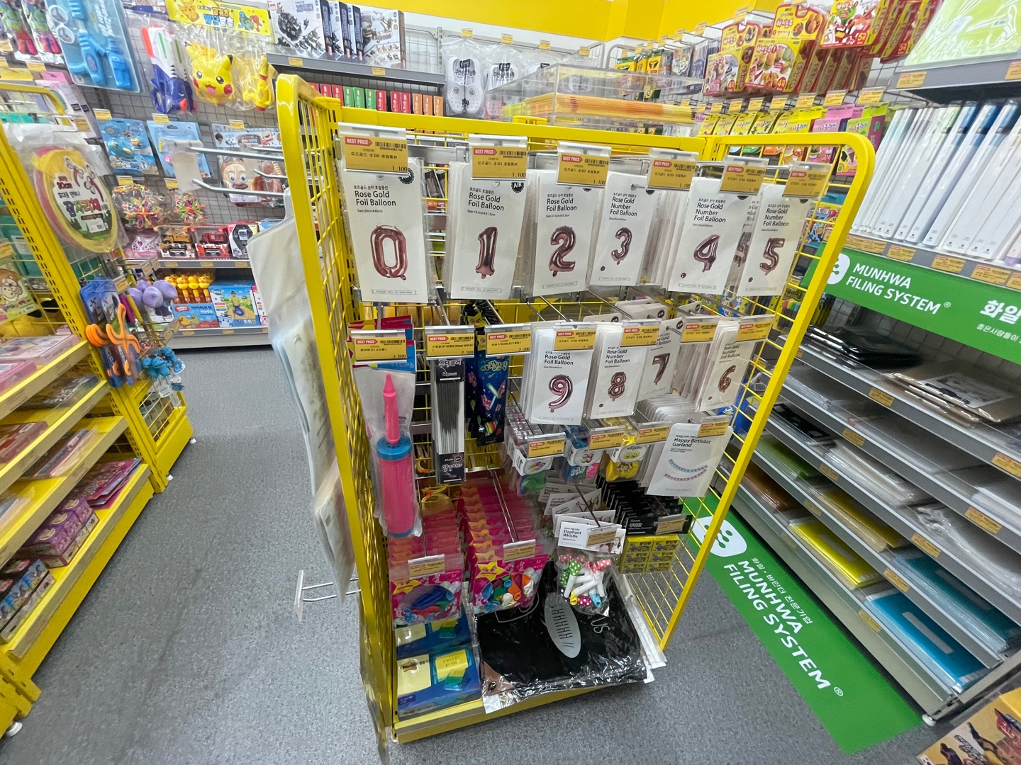 빵꾸똥꾸문구야 용인마북점