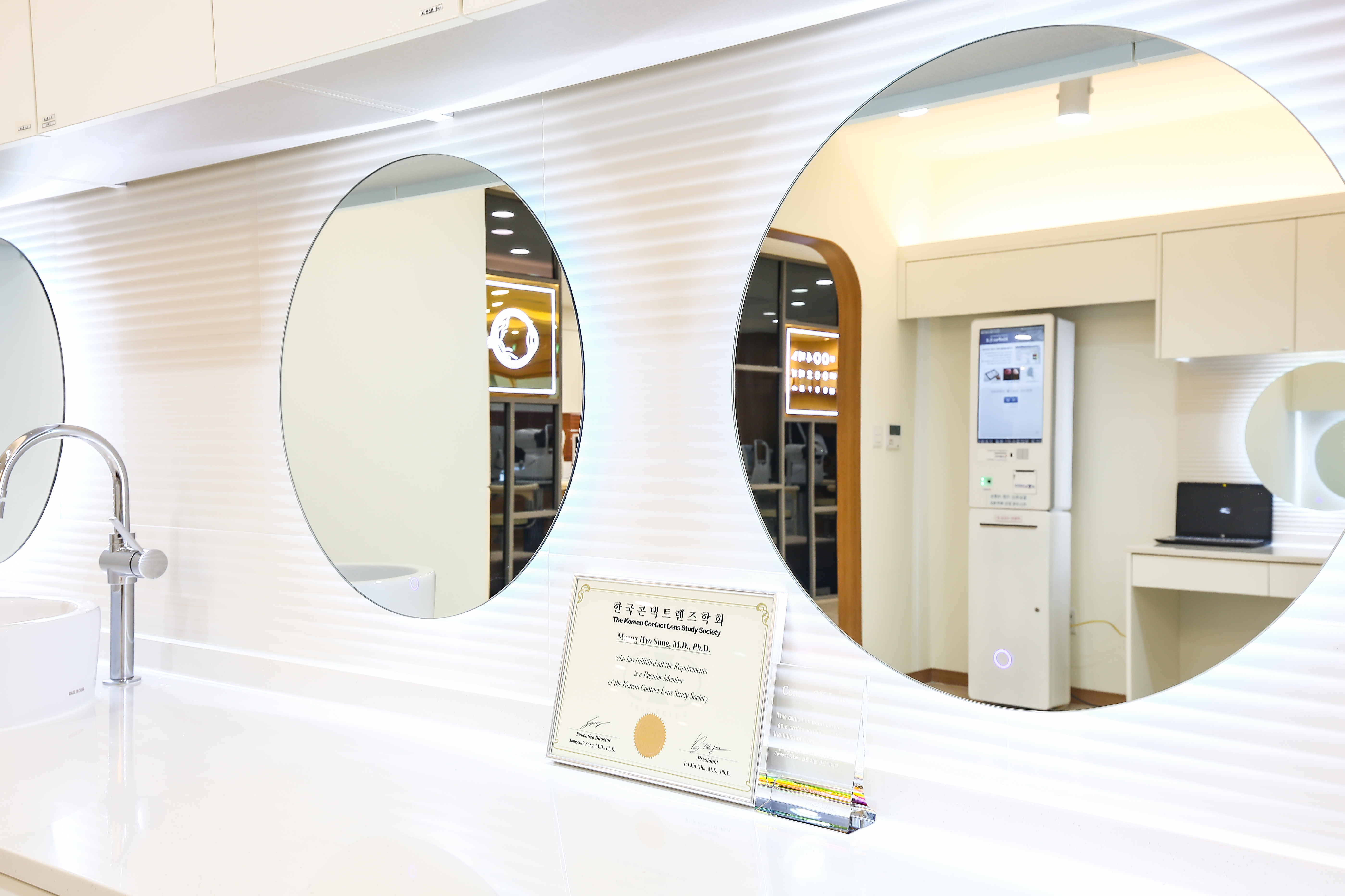 삼성안과의원 대표 이미지