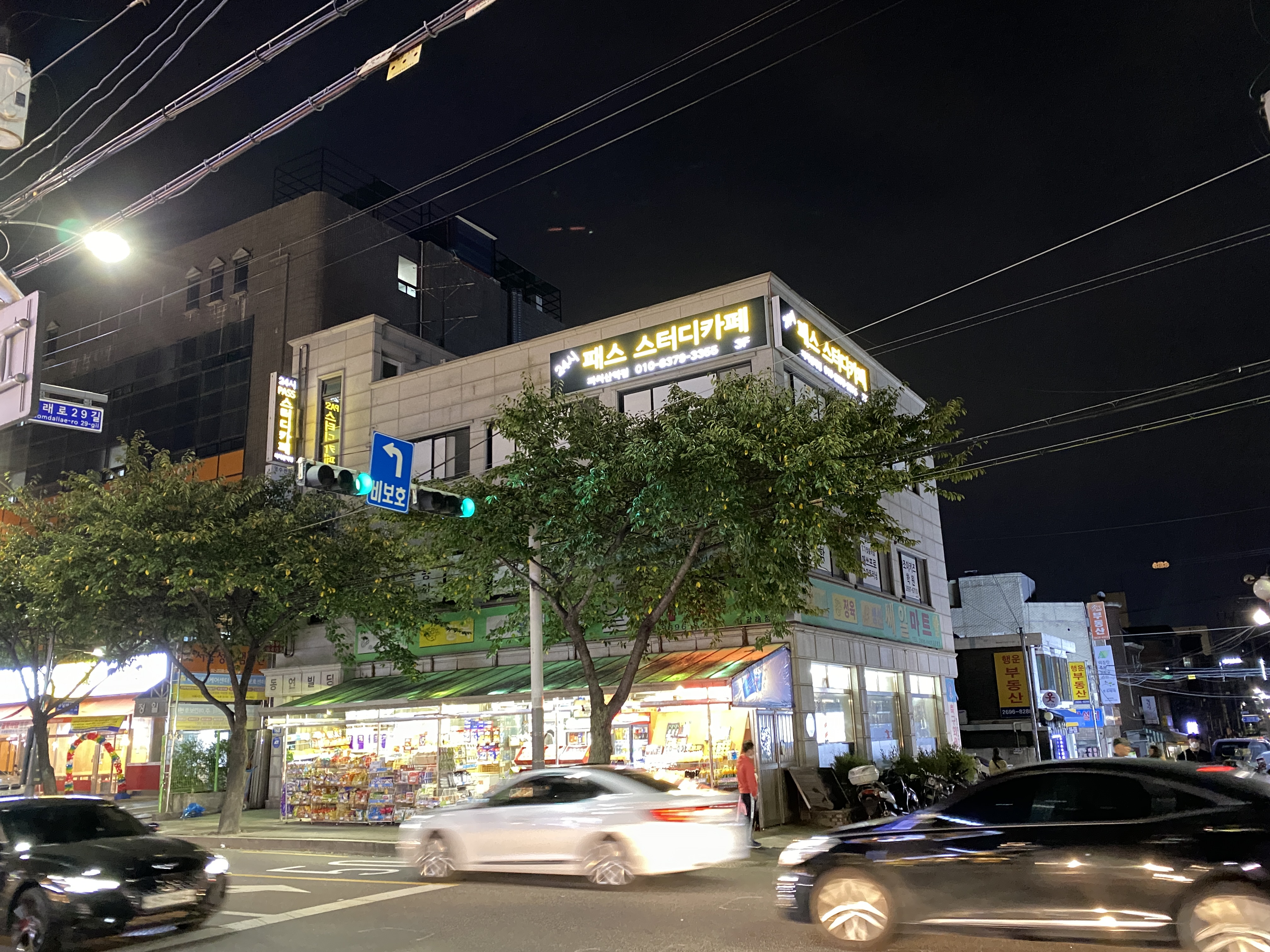 업체사진