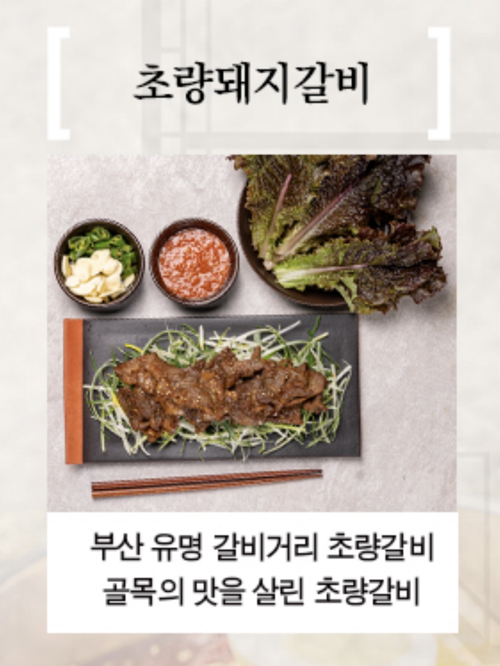 대패가1900 서구점