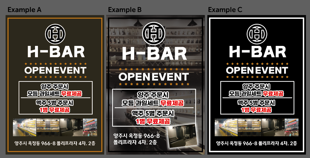 에이치바