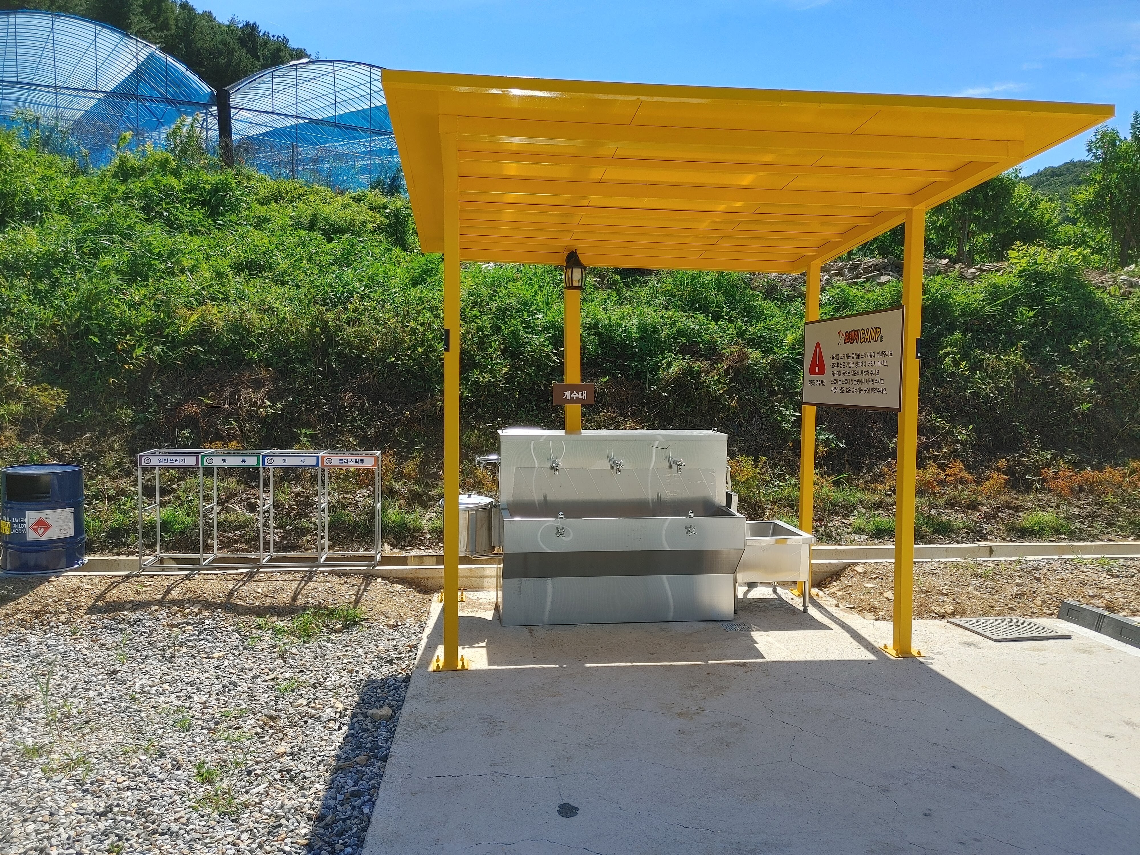 캠핑장 사진