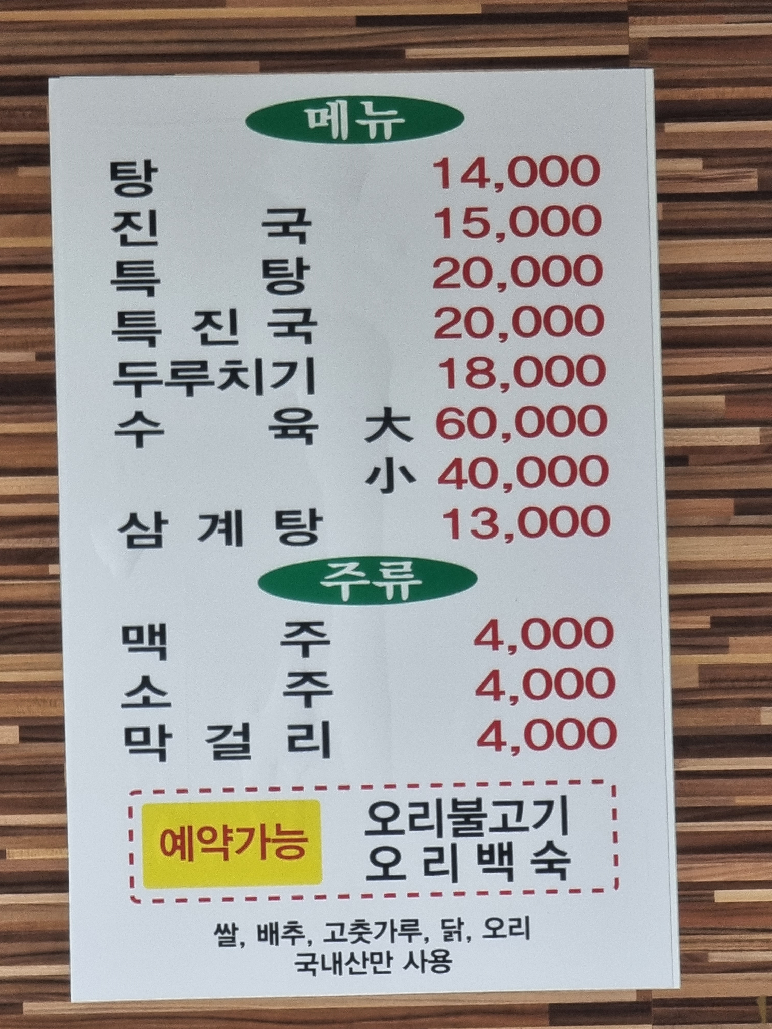 요약 정보 이미지