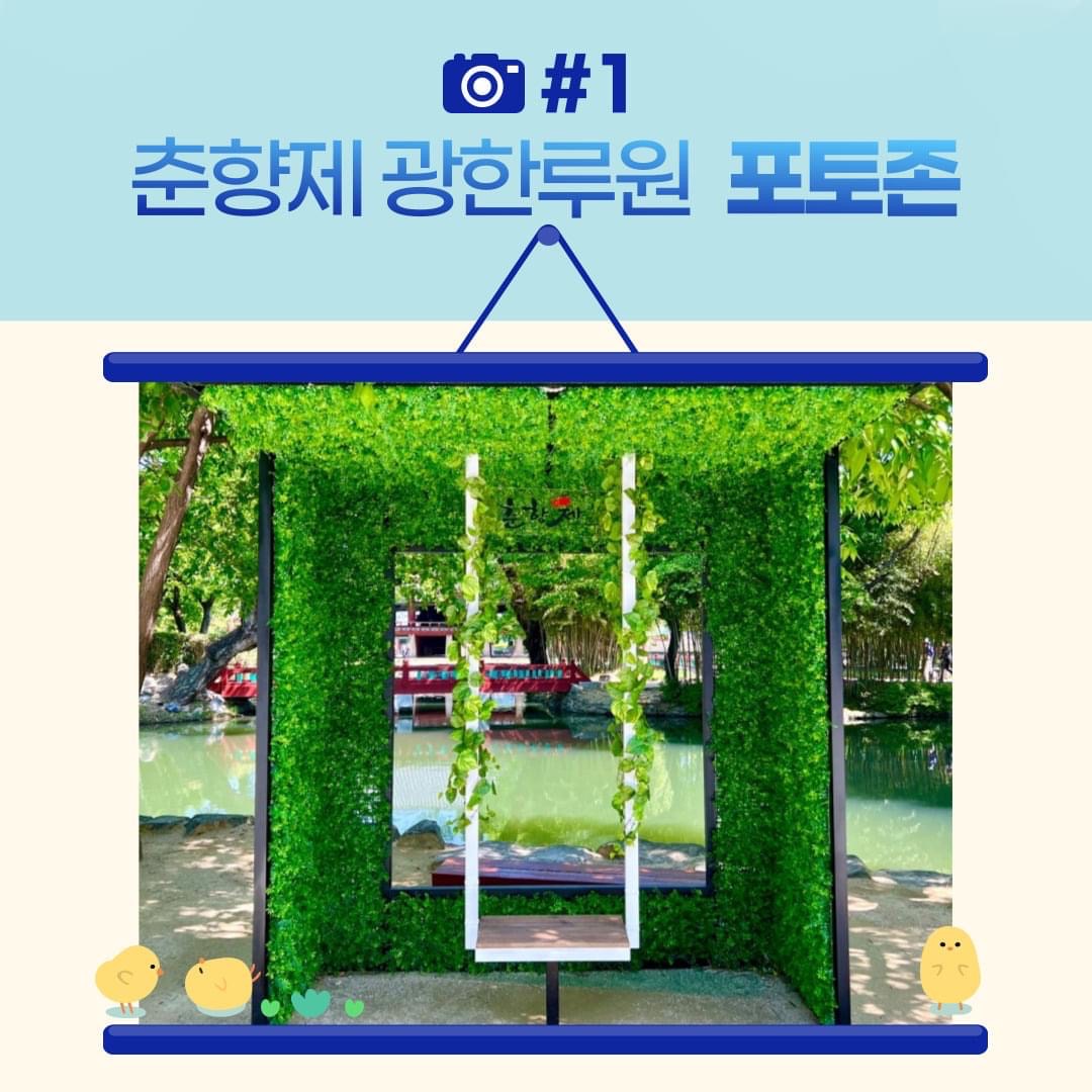 제이엠조형산업