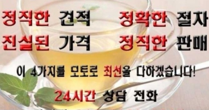 용인중고차매매단지차영모터스